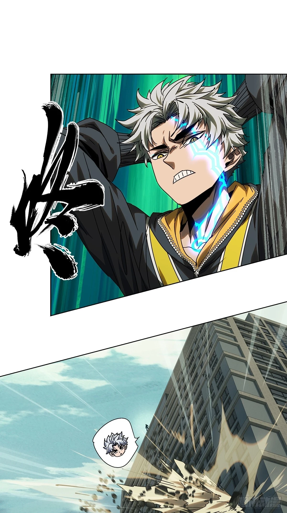 第二百八十九章_目标上20