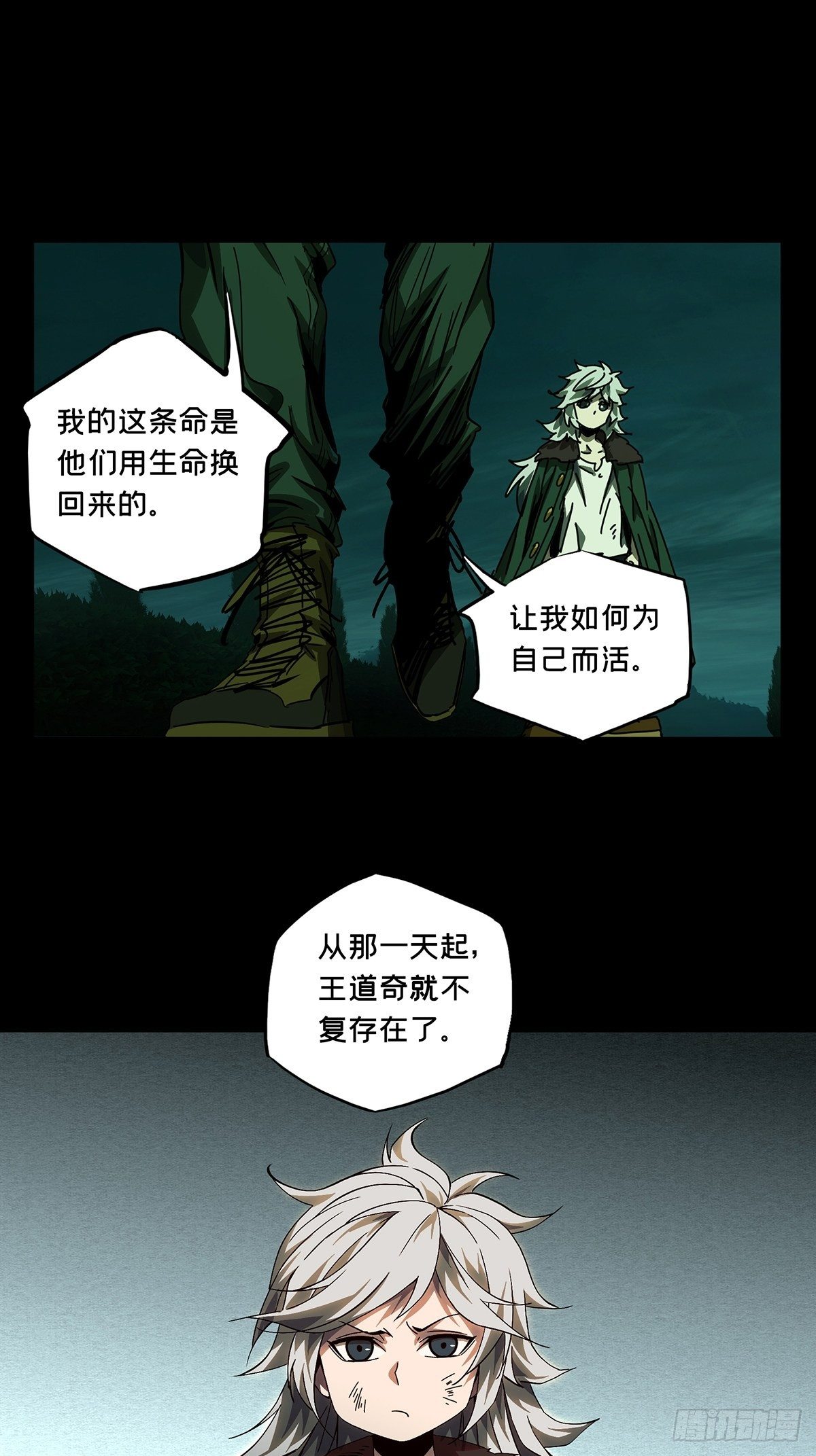 第一百五十章_致敬中29