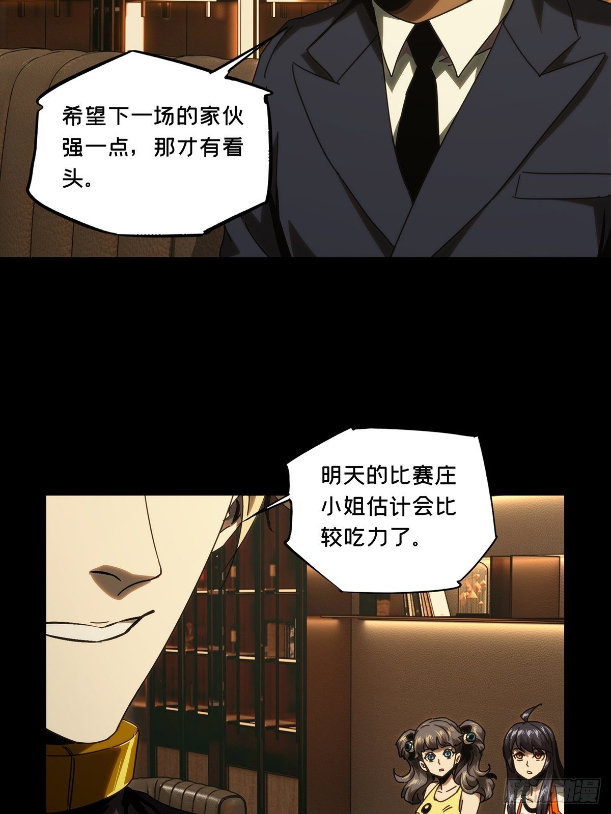 第一百八十五章_劲敌上25