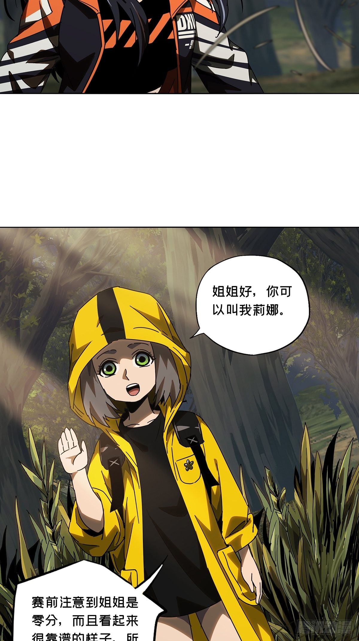 第二百三十四章_小巫主下35
