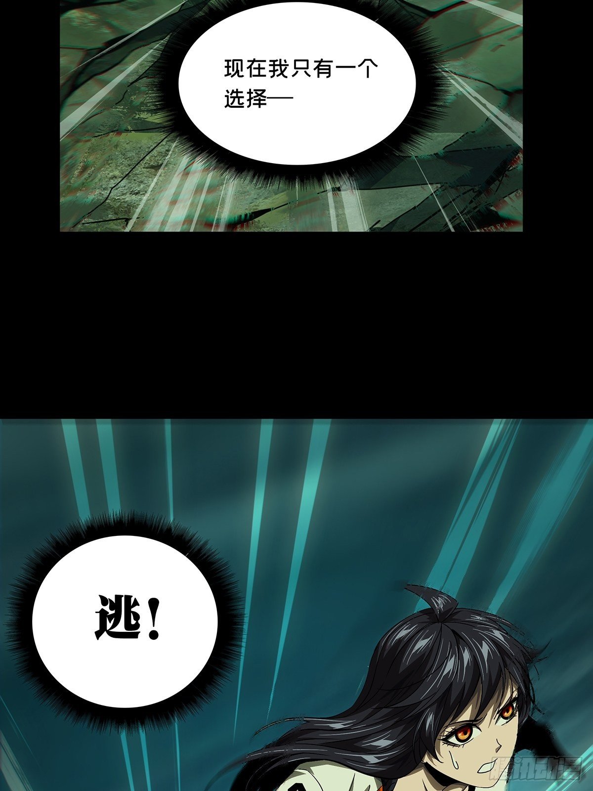 第一百五十六章_异变中21