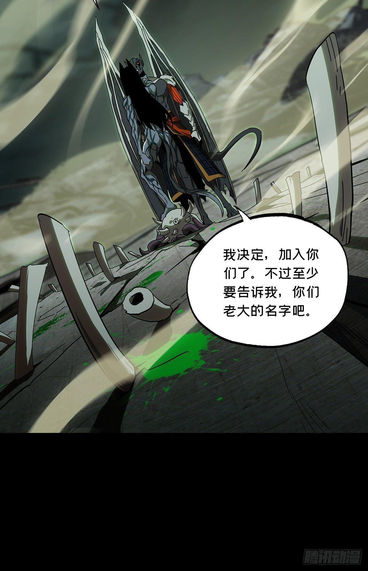 第八十五章_神秘组织下19