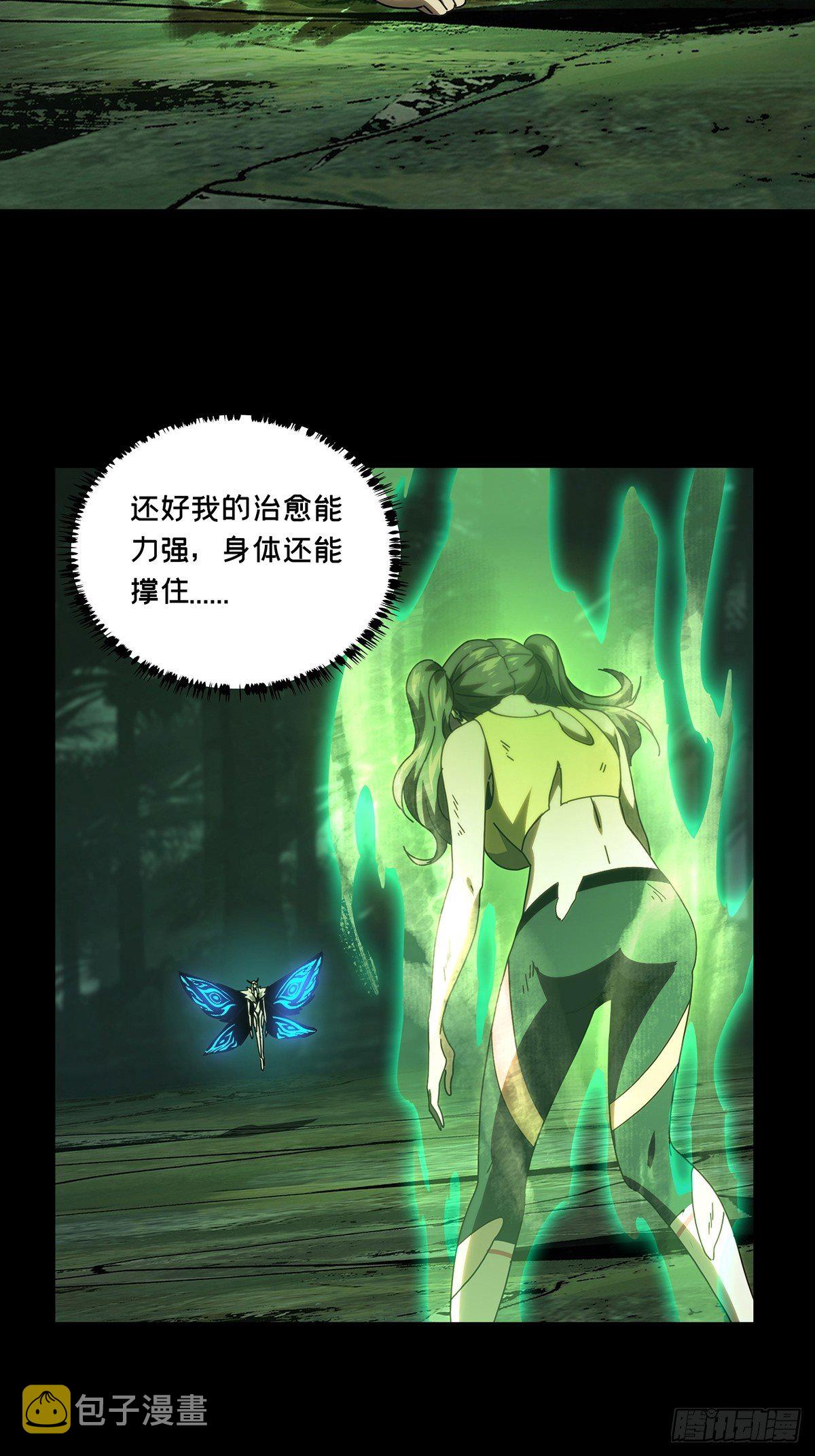 第二百零三章_心结上13