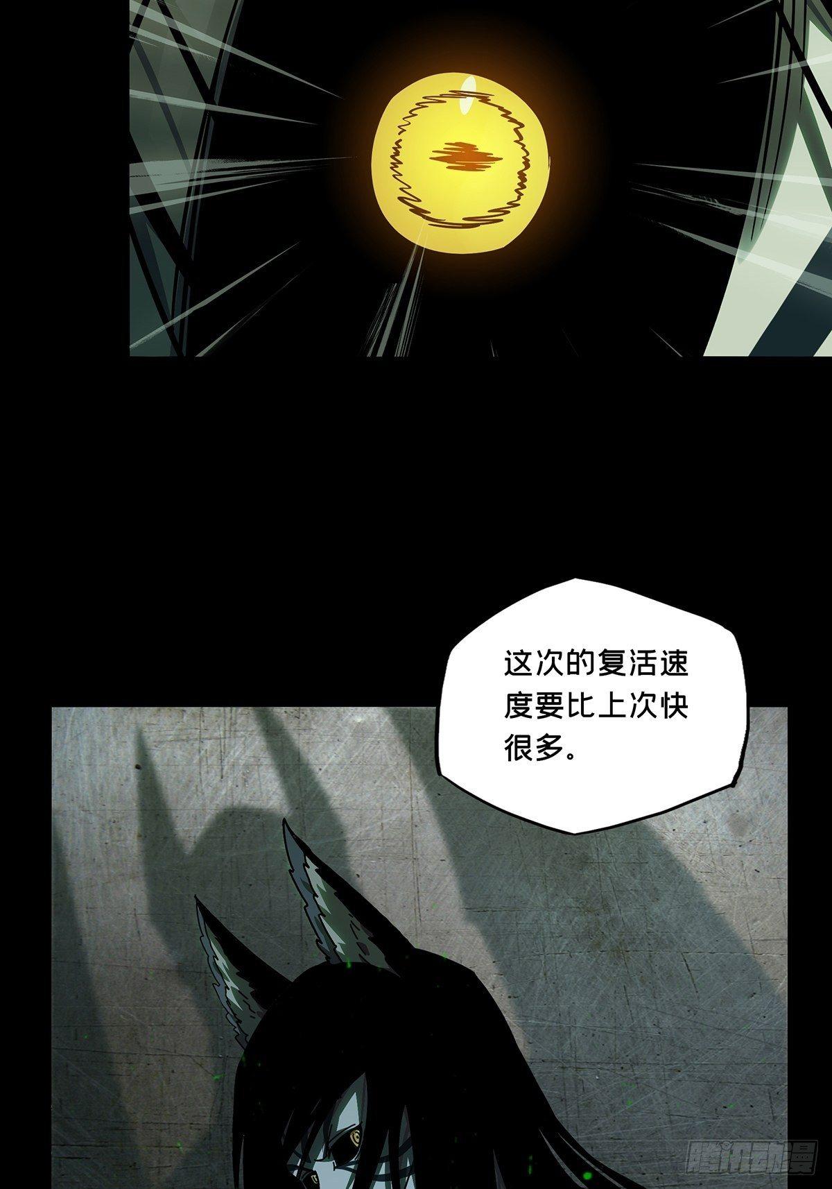 第八十五章_神秘组织下4