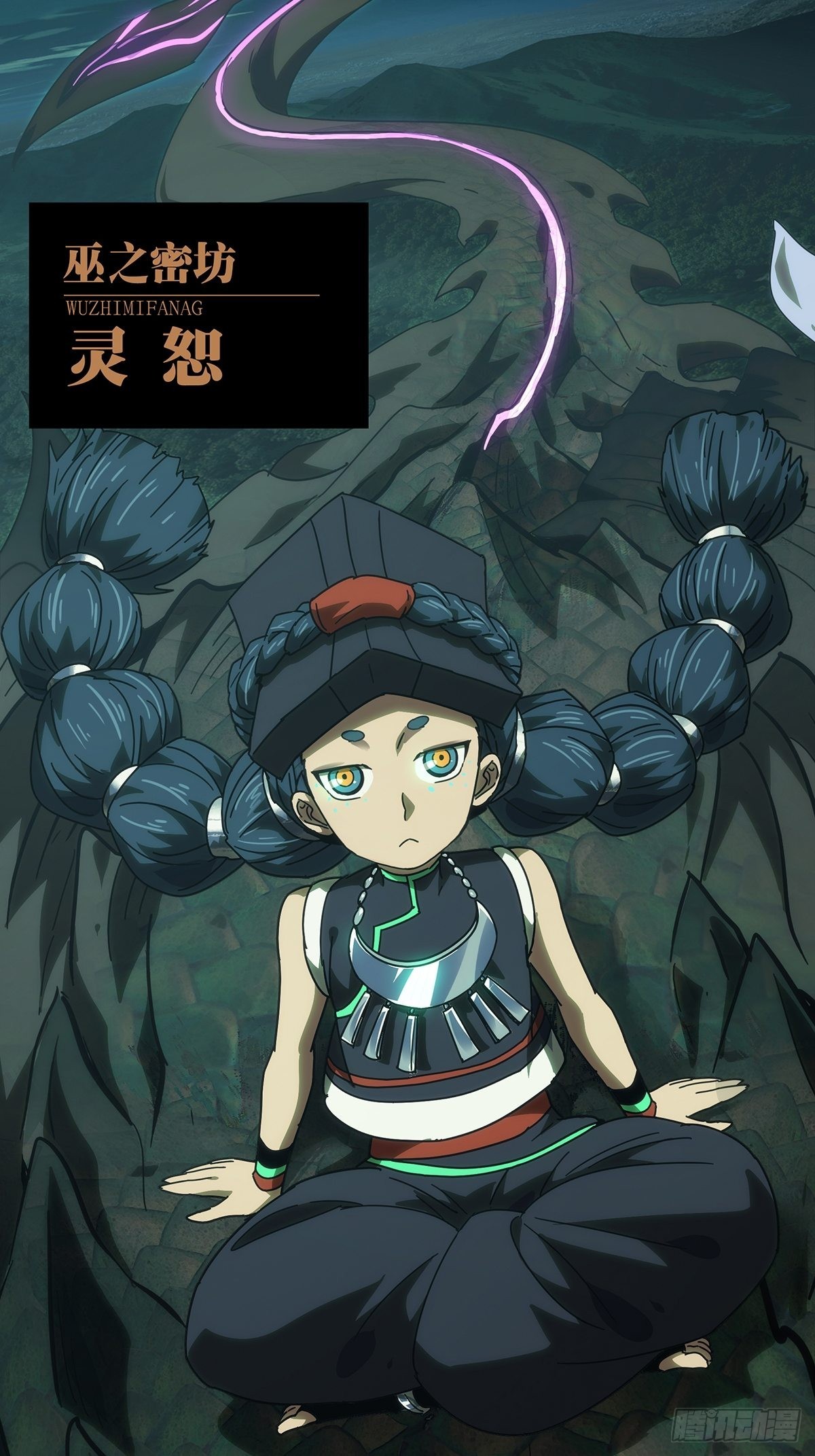 第二百四十九章_躺平下15