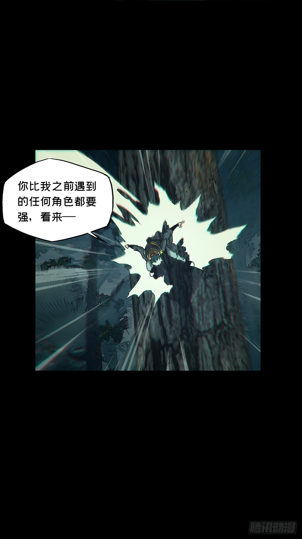 第一百二十章_对手中3