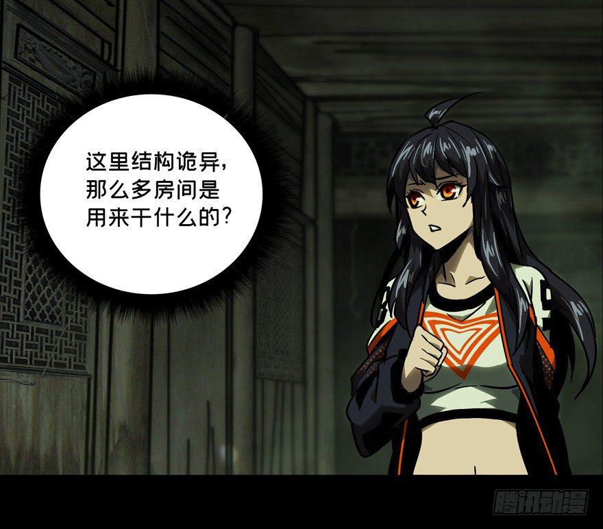 第四十四章_悲剧上14