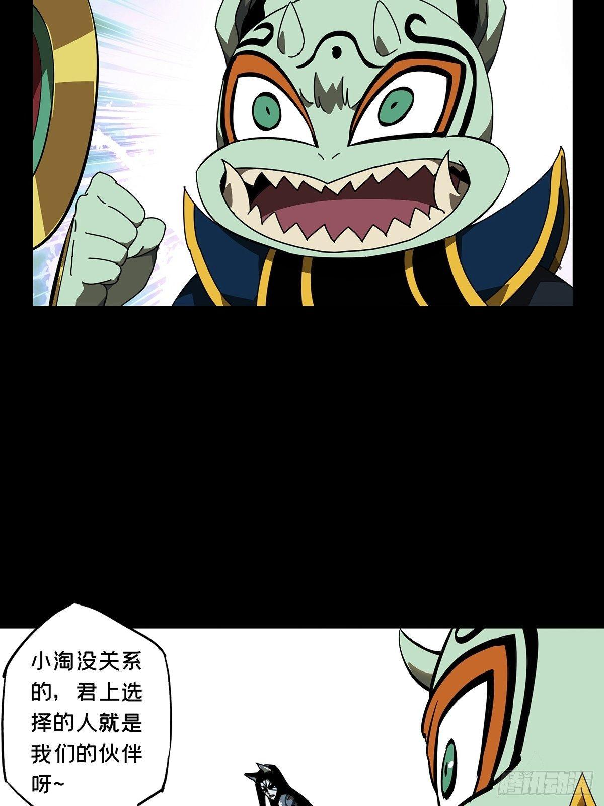 第九十五章_灵息上22