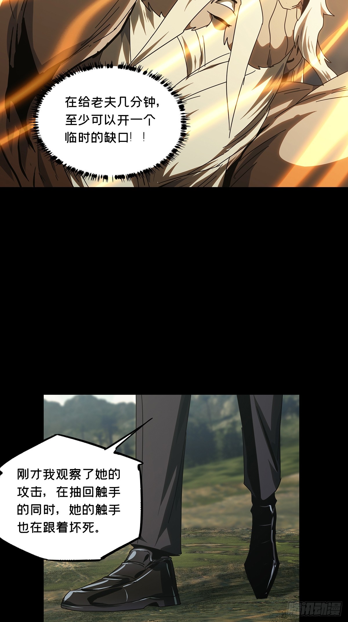 第二百八十一章_回归中22