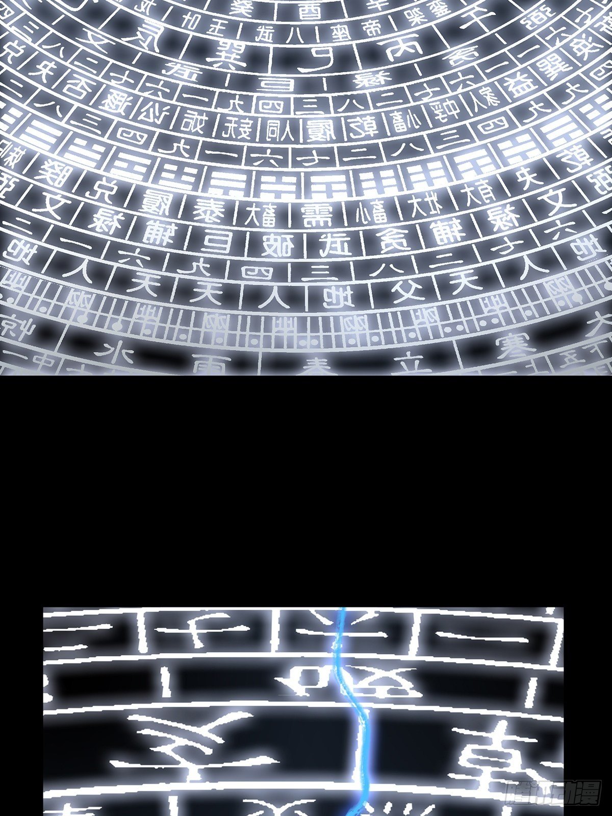 第二百一十二章_是敌是友上23