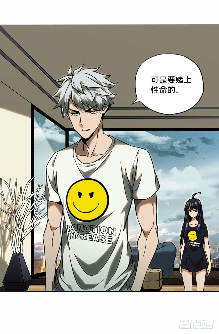 第三十二章_巨额委托上20