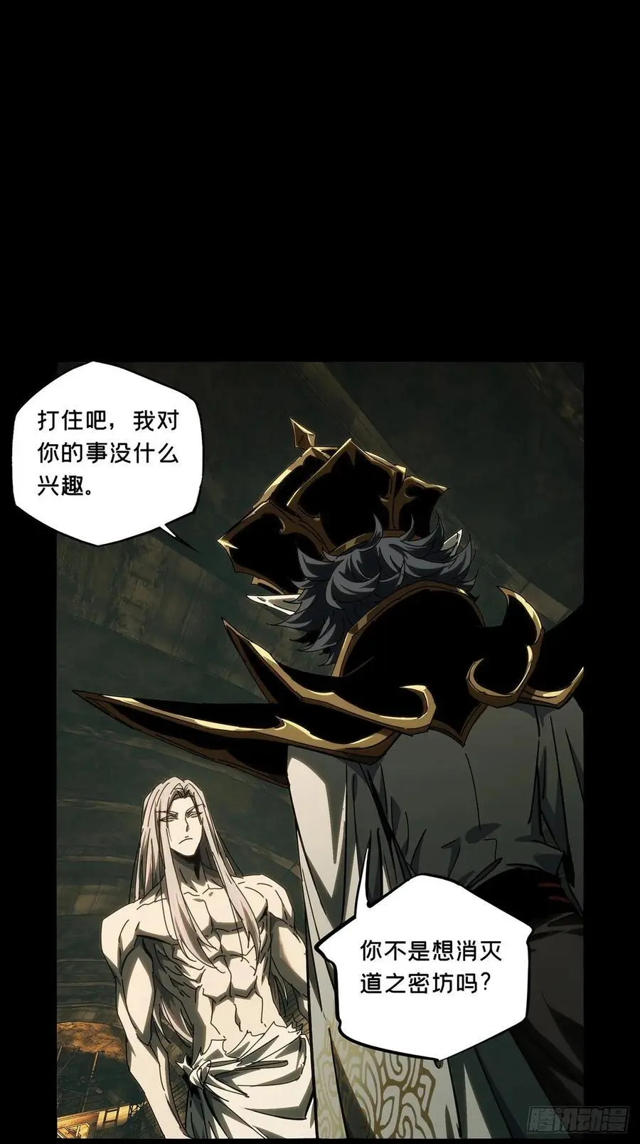 第三百七十五章_一触即发上25