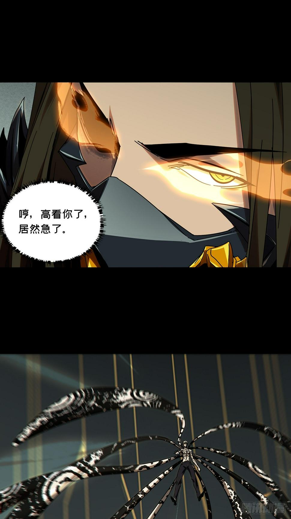 第二百九十七章_强敌下2