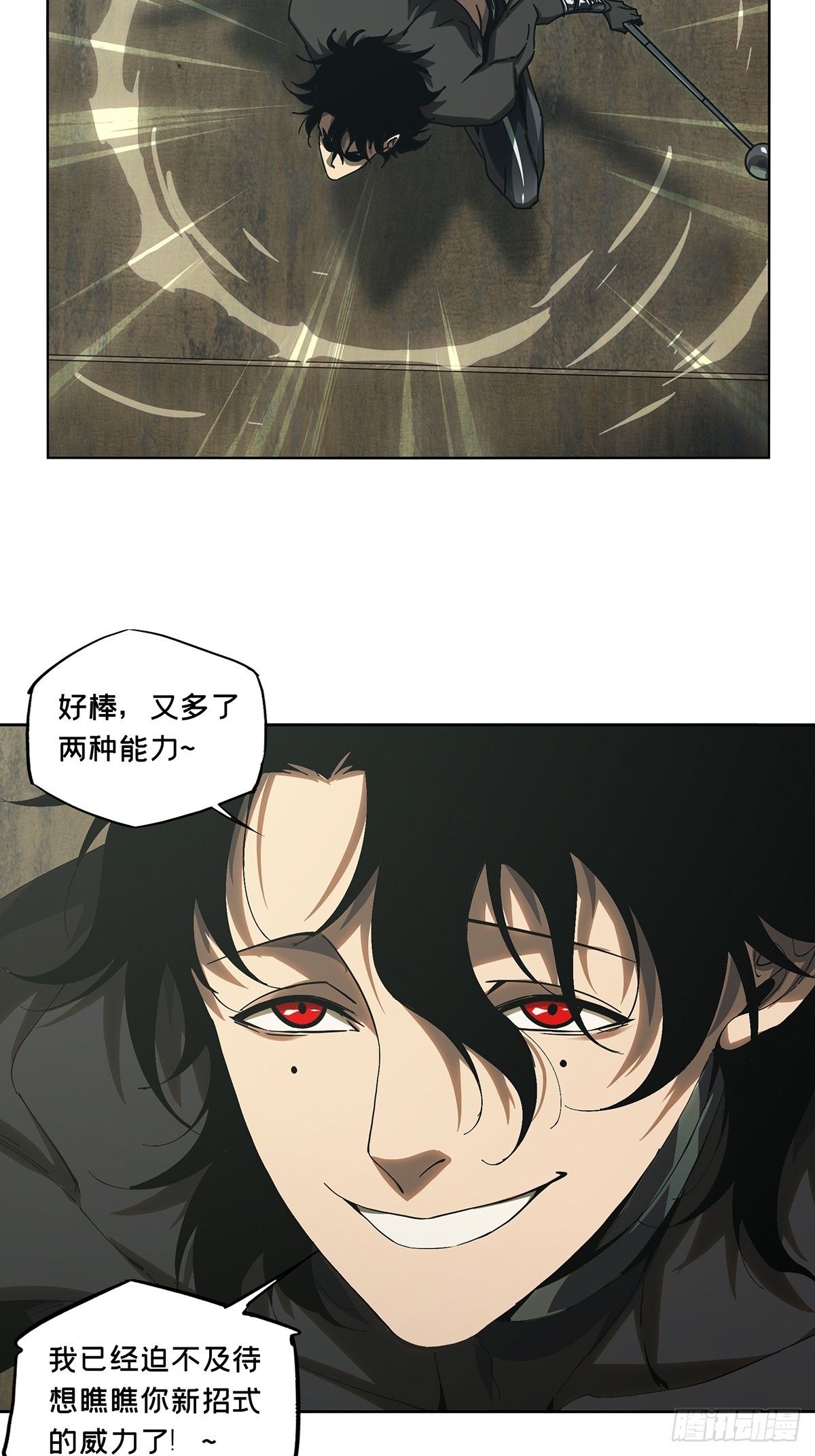 第二百六十五章_出其不意上19