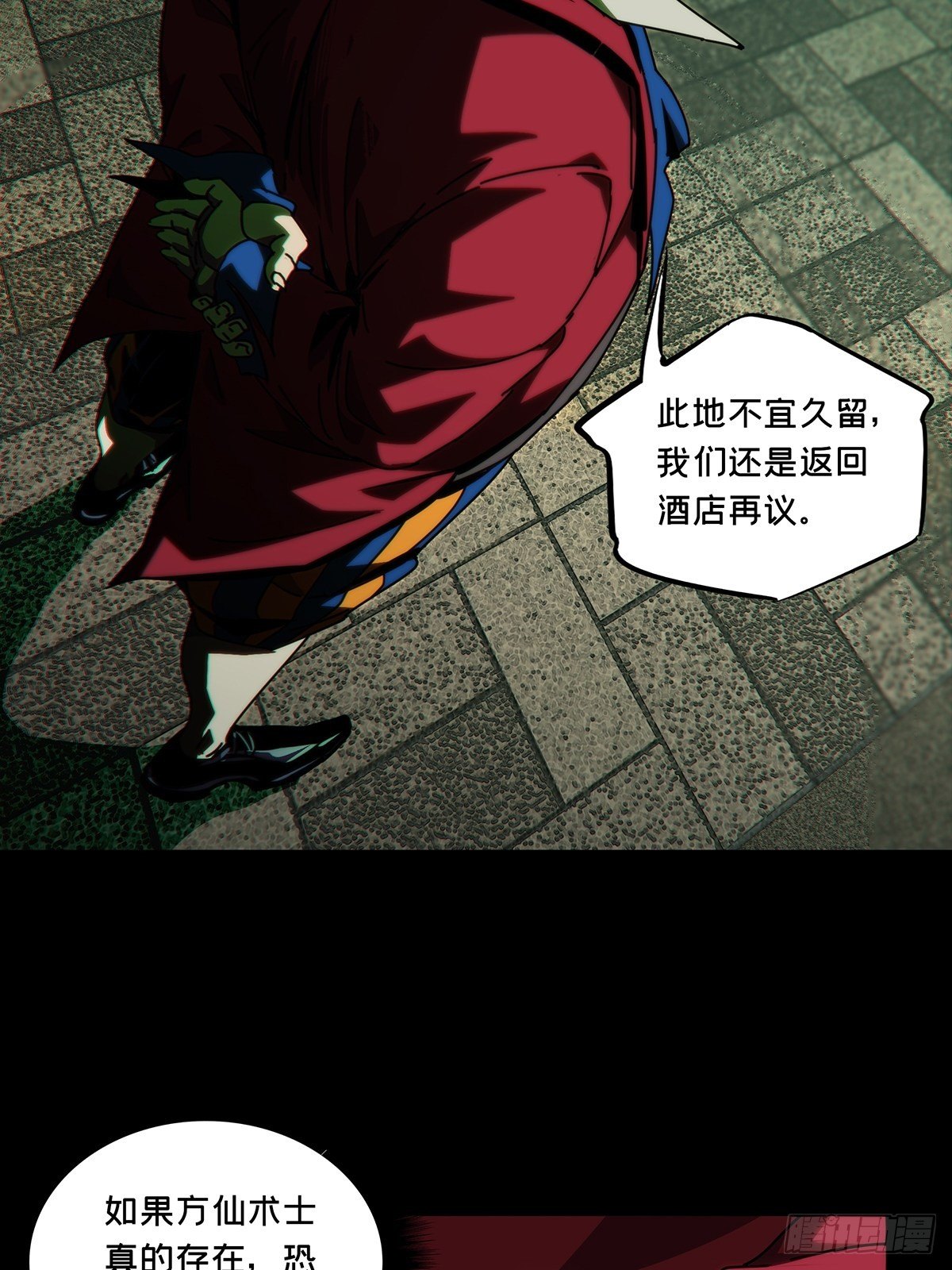 第一百七十九章_死斗开始上38