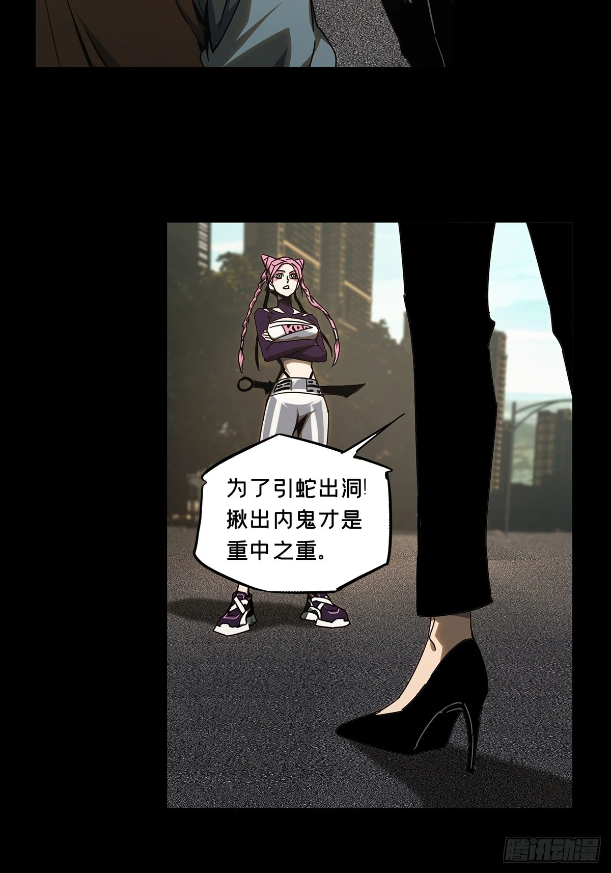 第二百八十六章_怨念上8