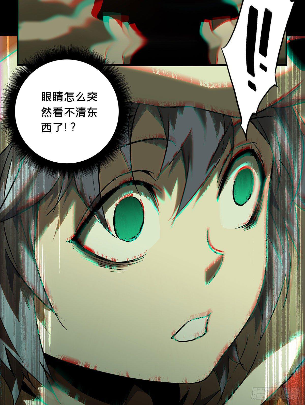第六十四章_刀与盾下19