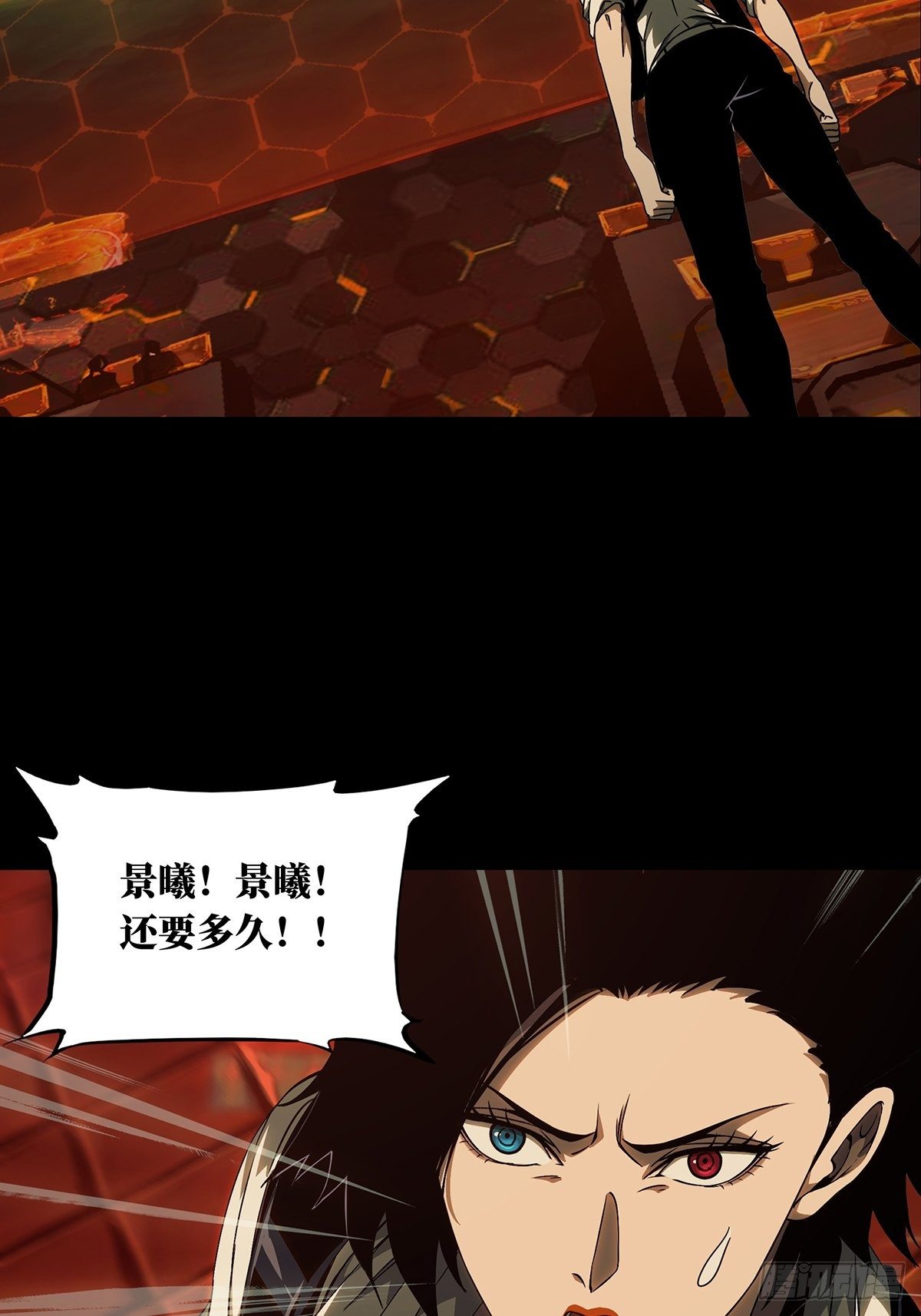第一百一十七章_灵域中16