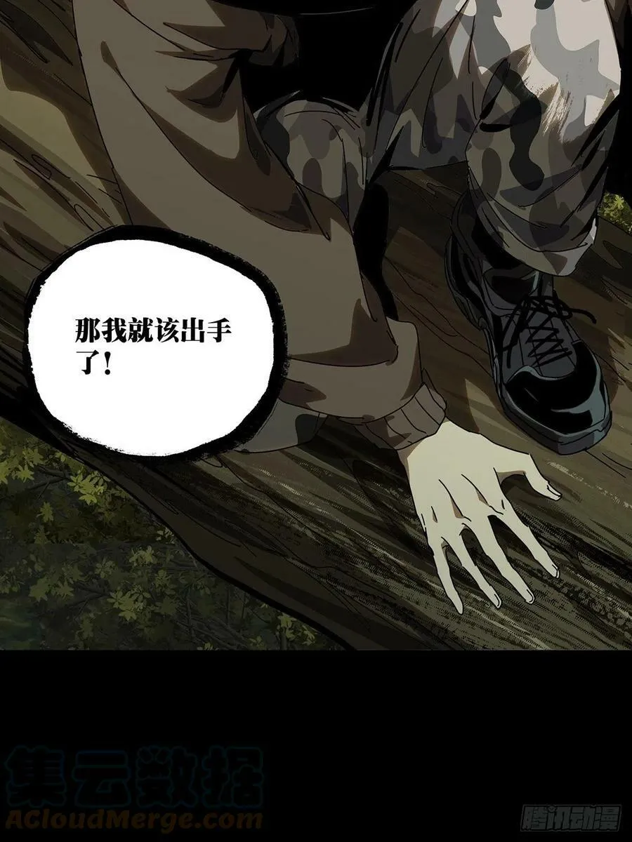 第二百四十一章_恶上20