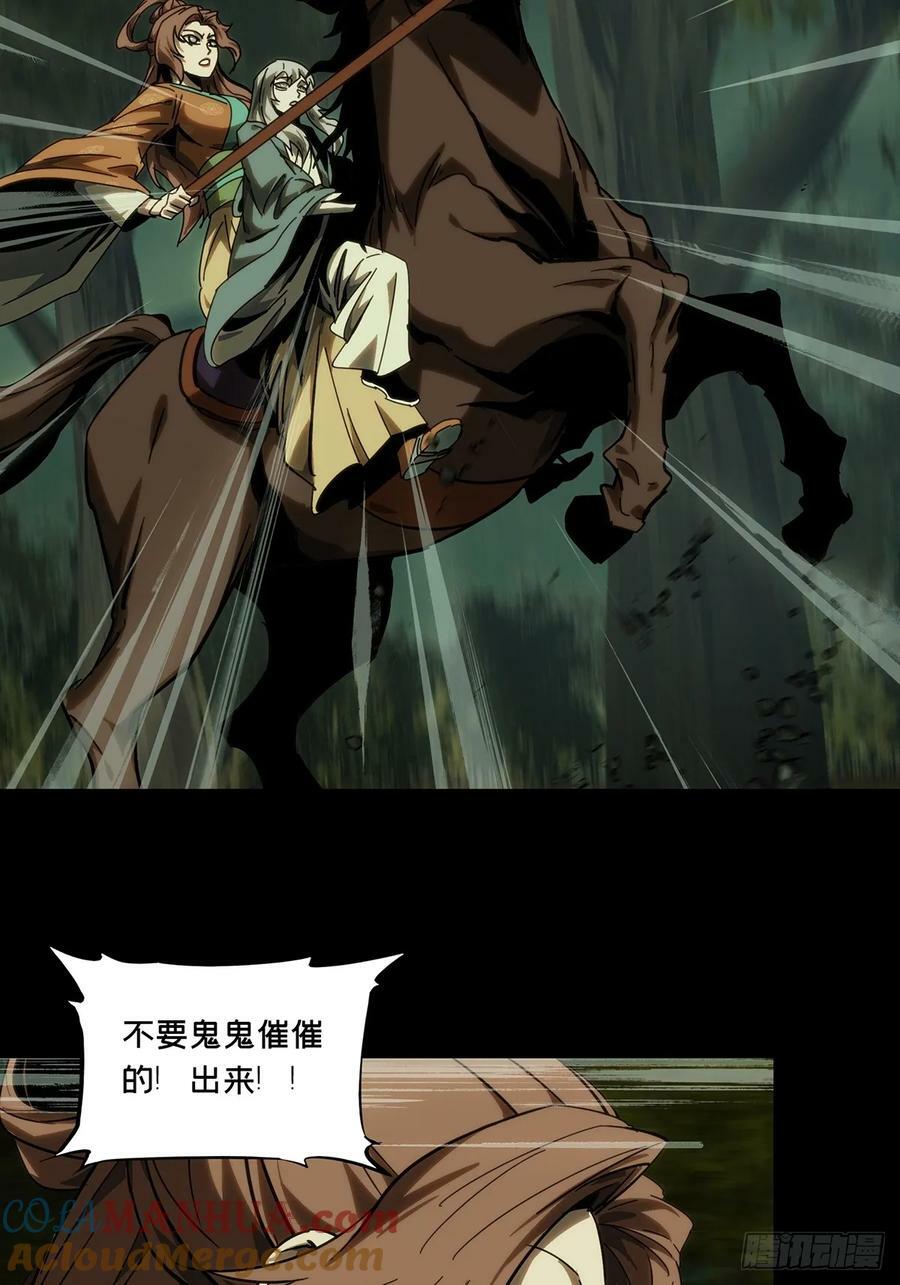 第三百二十二章_巍东之虎中36