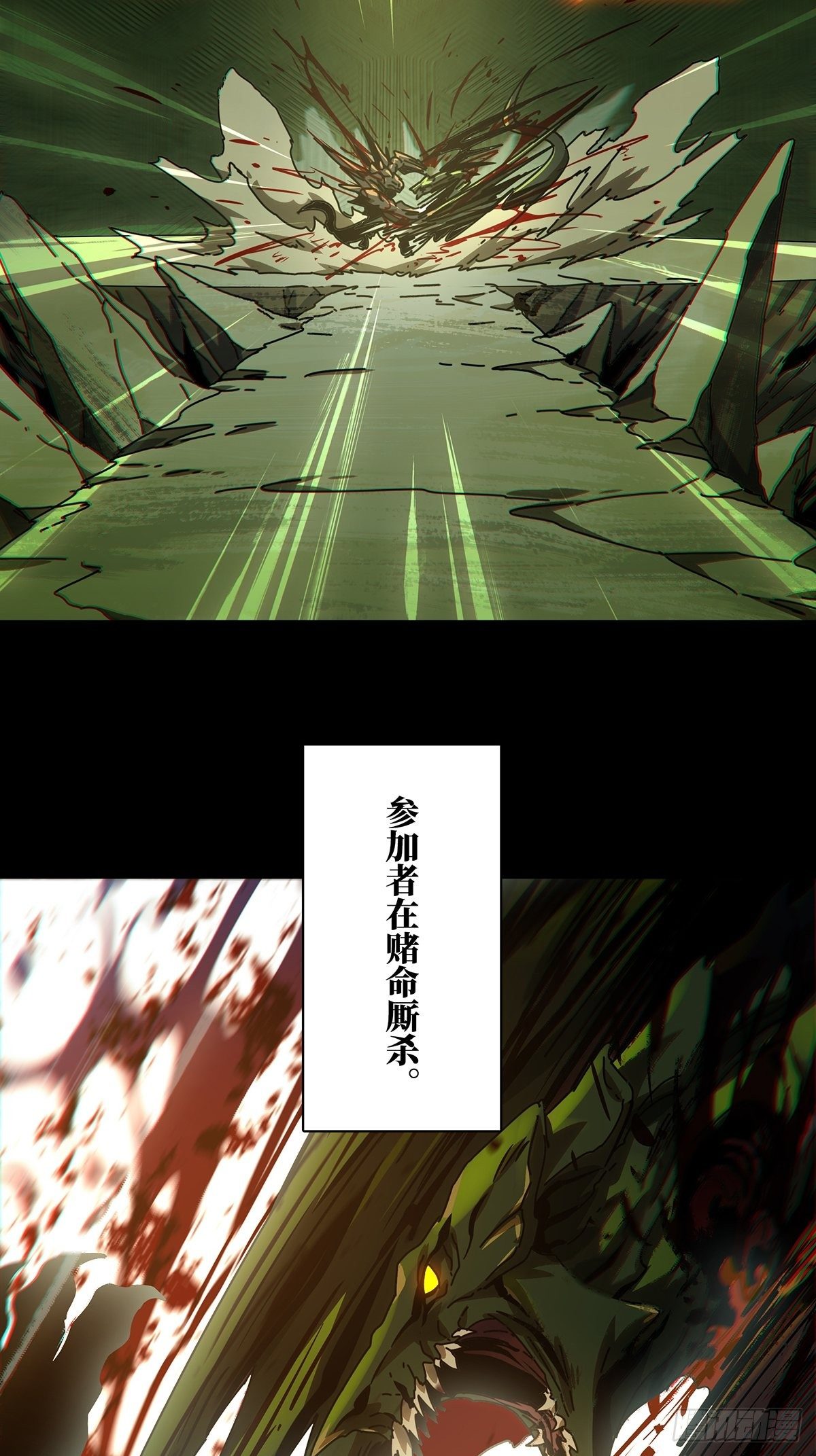 第一百六十七章_希望上20