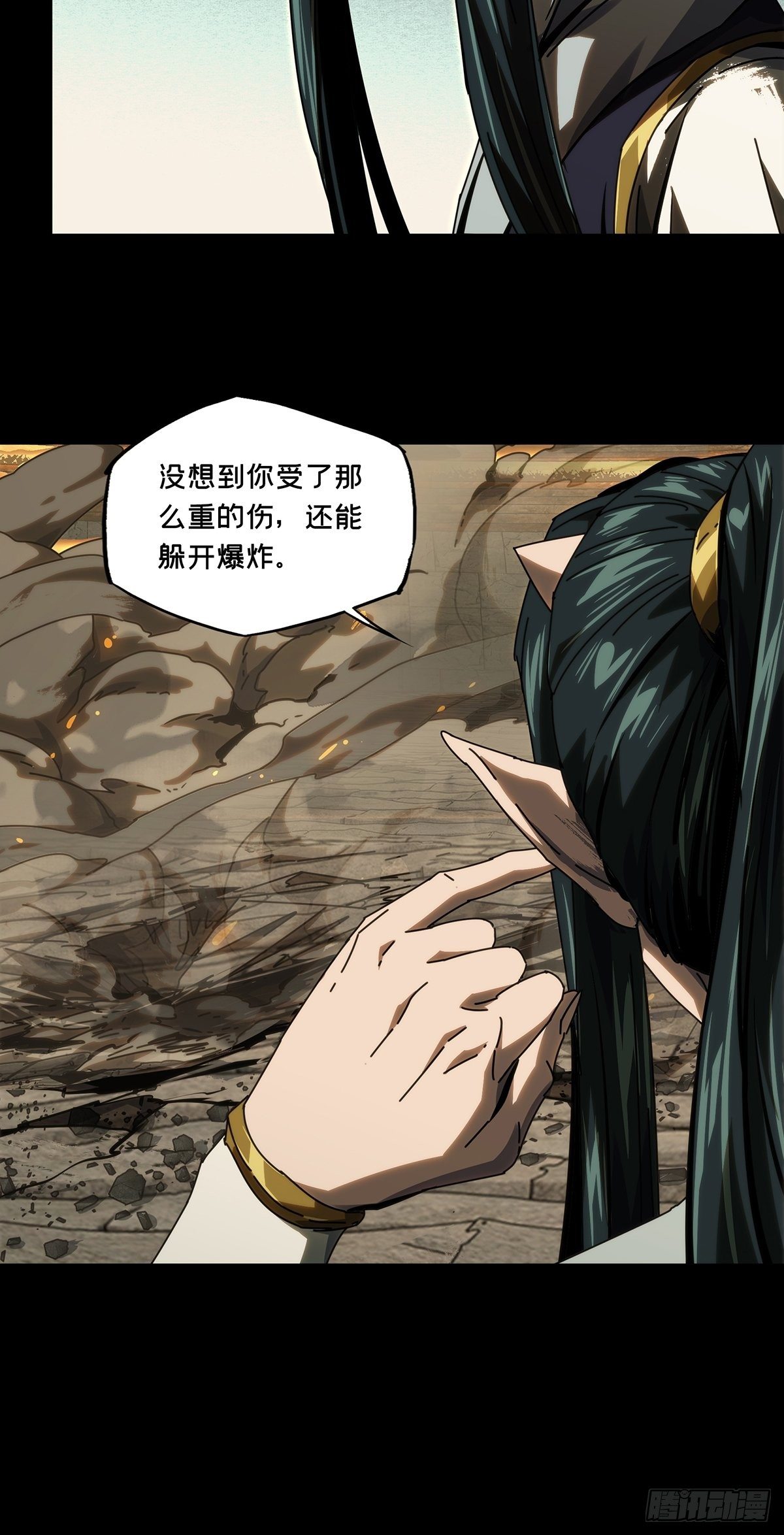 第一百八十七章_劲敌下17
