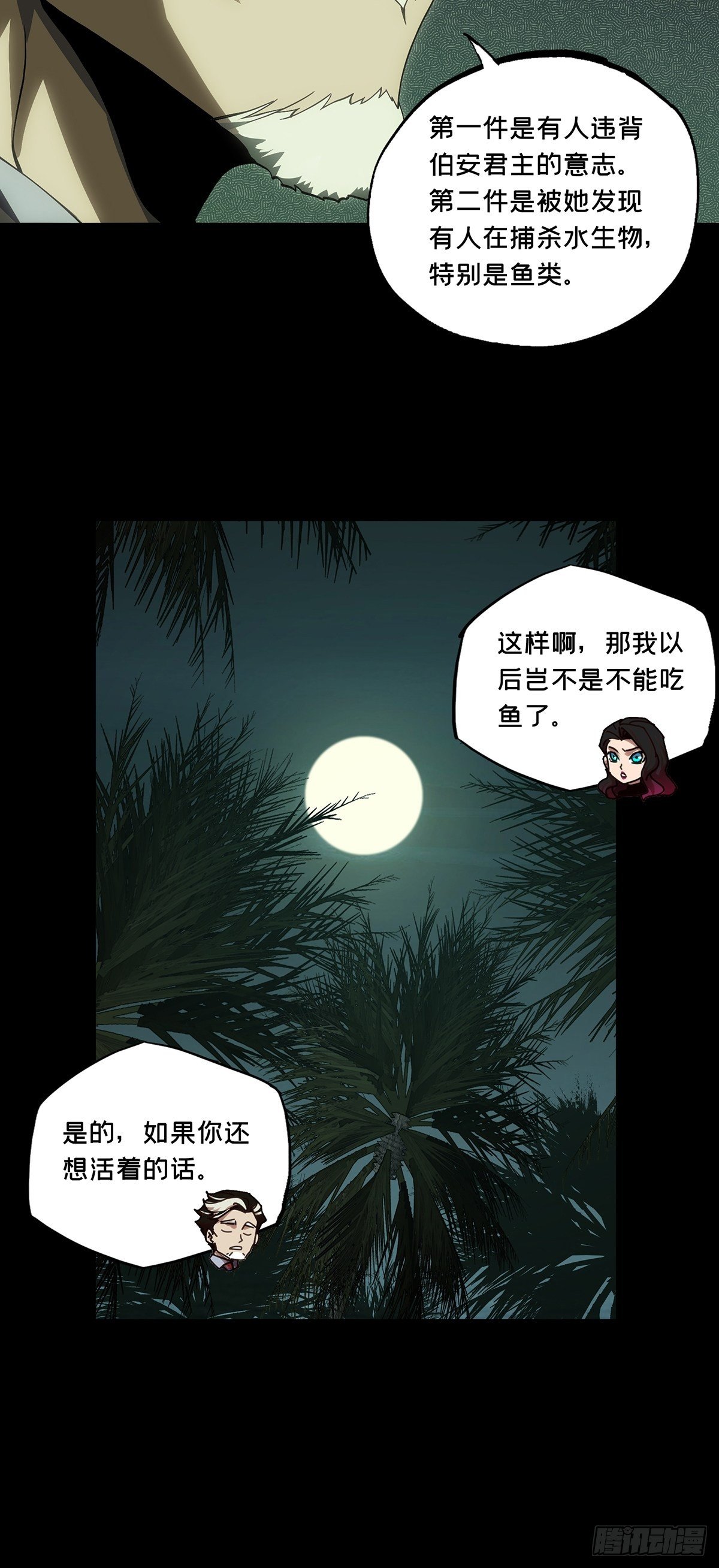 第一百七十三章_登岛上19