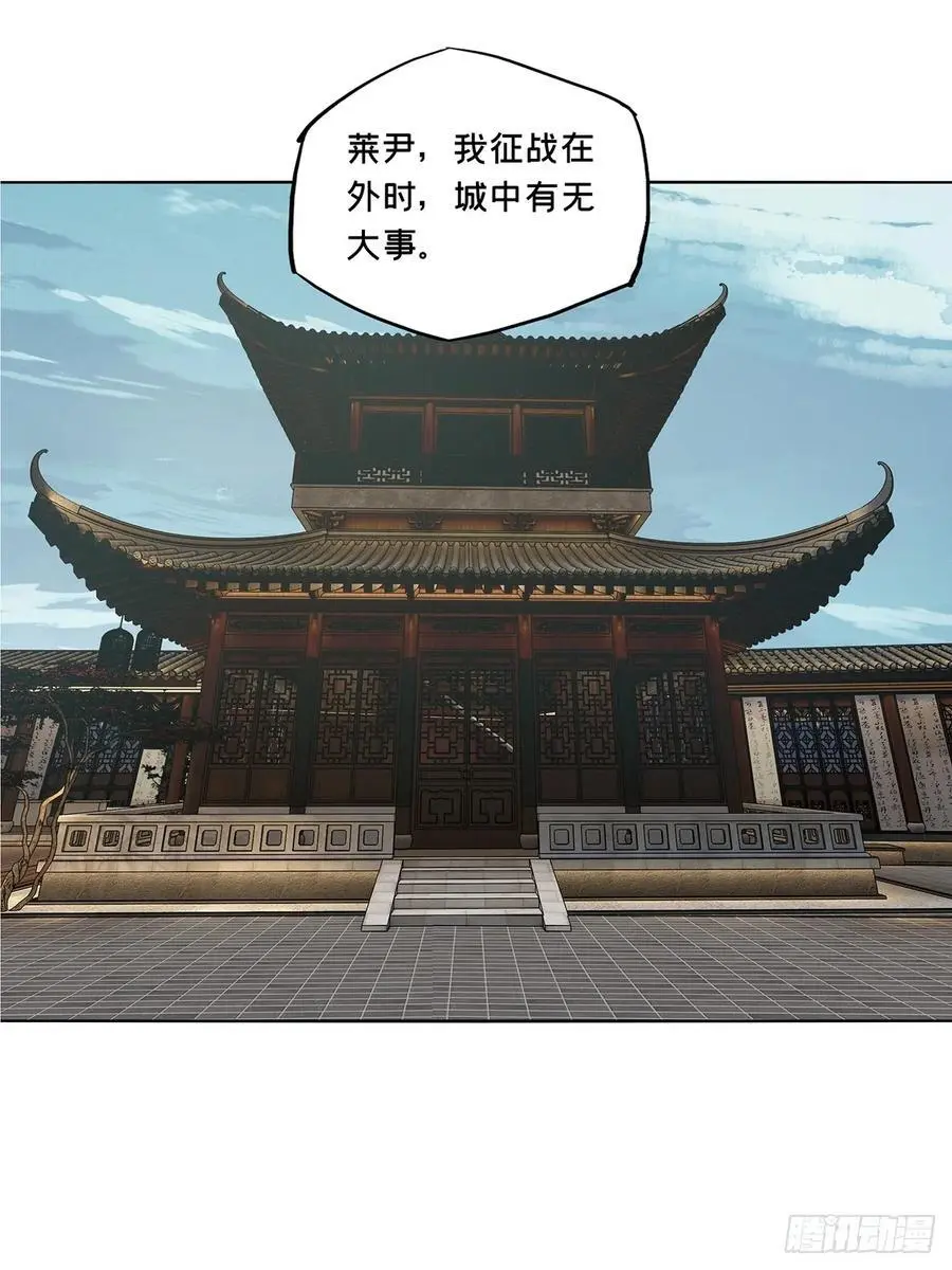 第三百五十三章_上位下26