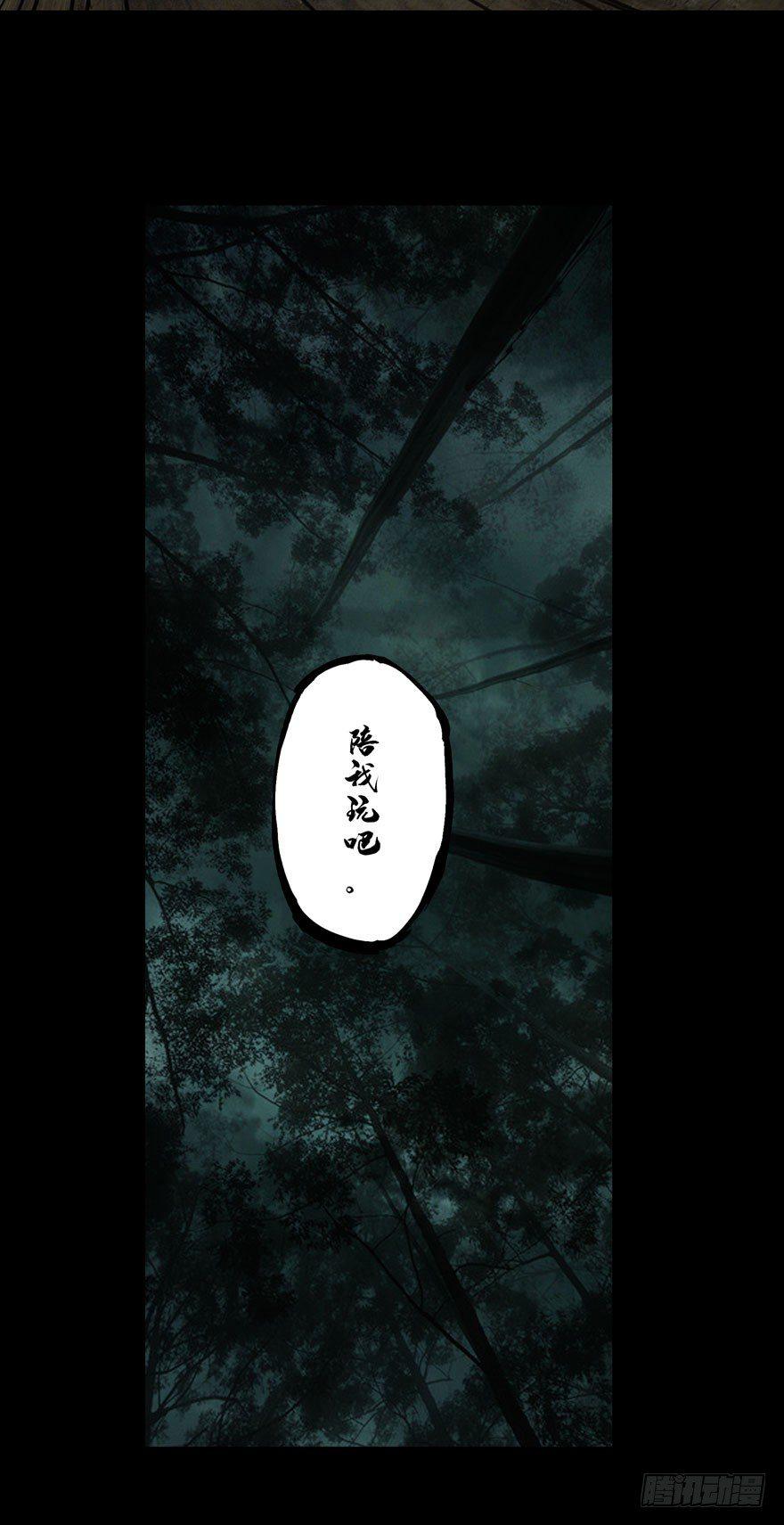 第三十三章_巨额委托中25
