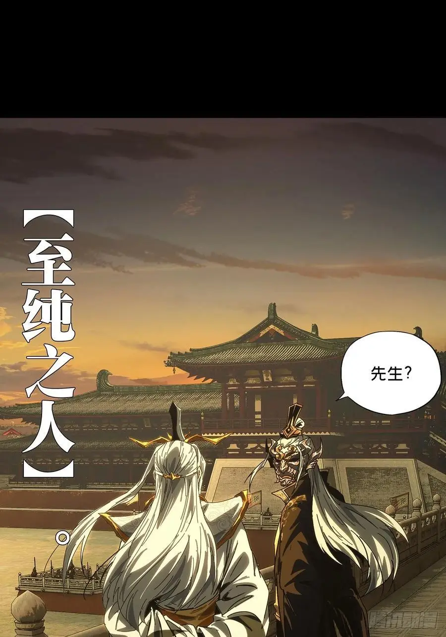 第三百五十六章_孤王下32
