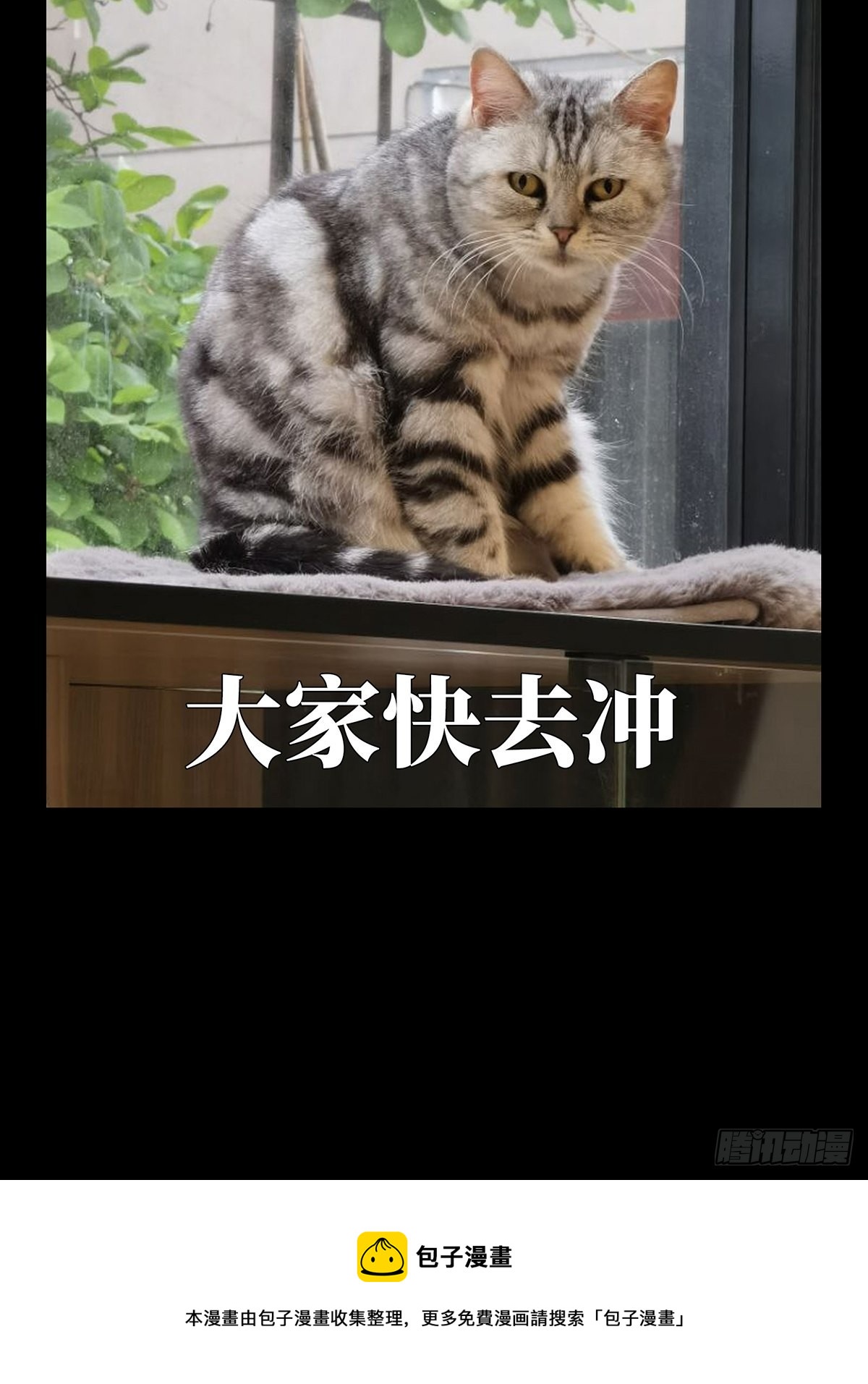 第二百一十四章_是敌是友下44