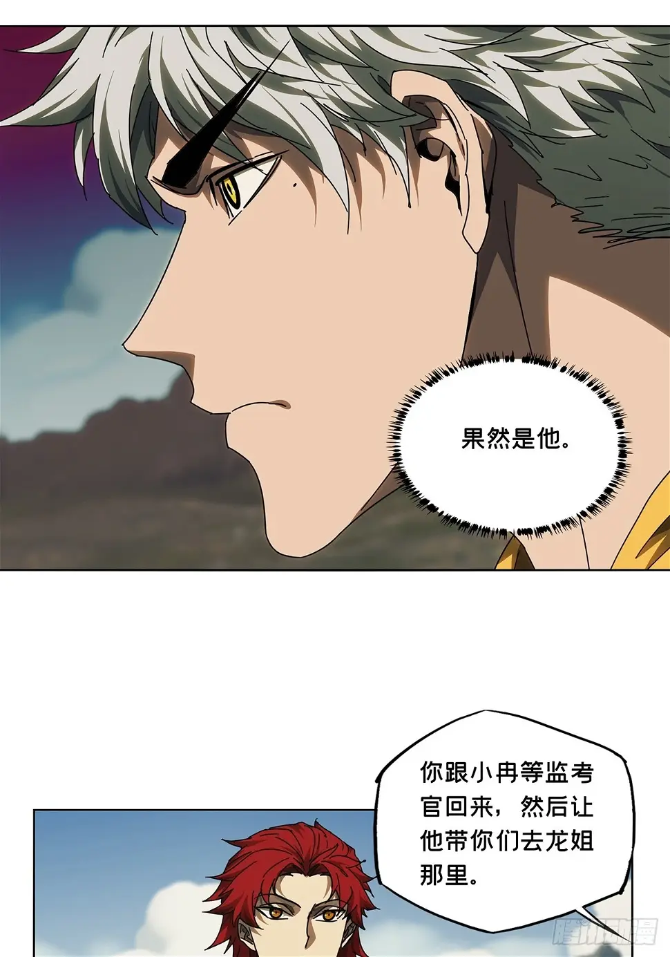 第二百九十二章_入侵上31