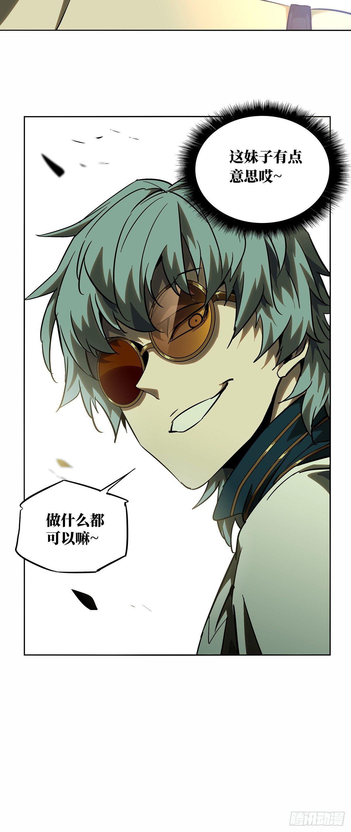 第六十七章_病态下41