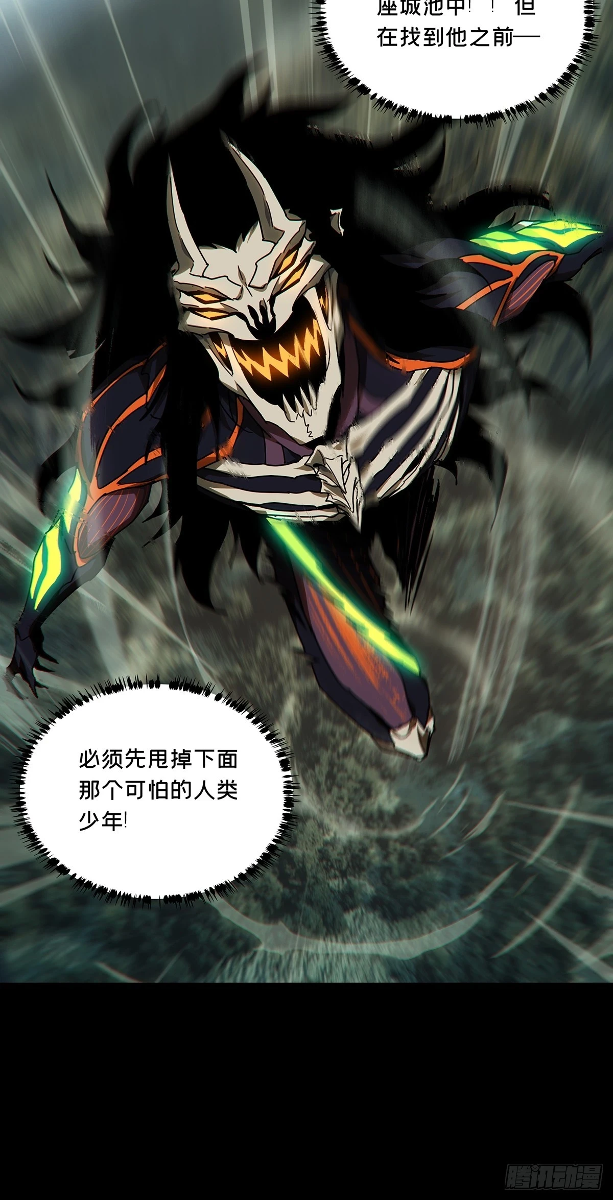 第二百八十八章_怨念下8