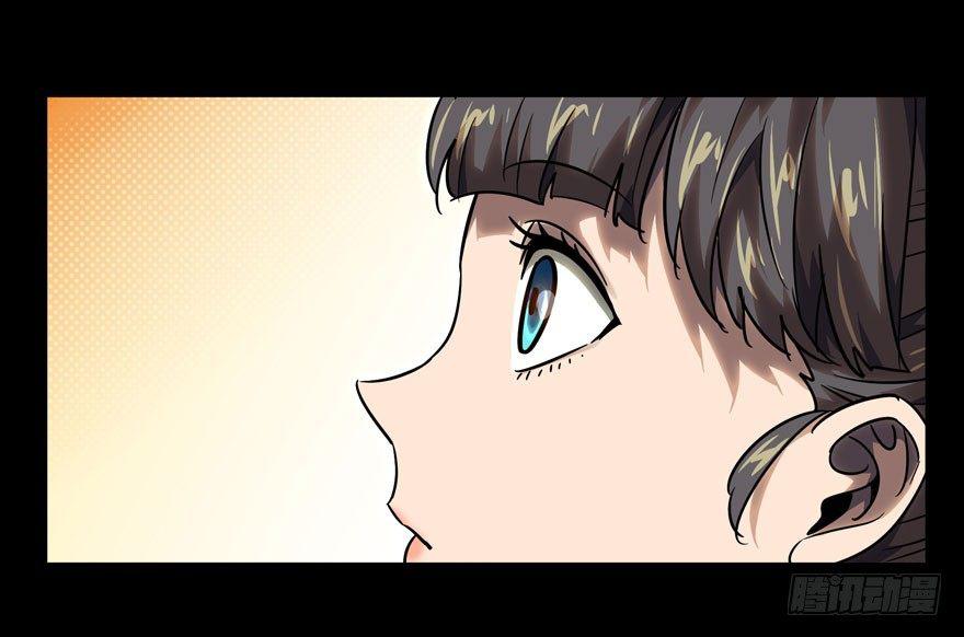第三十四章_巨额委托下24