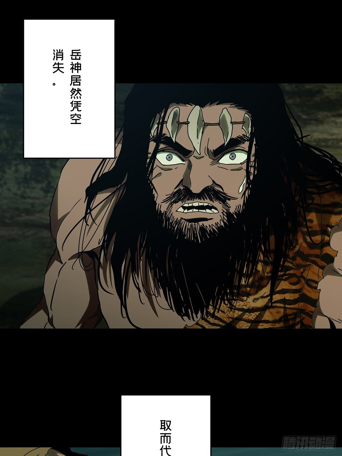 第一百二十四章_解惑下38