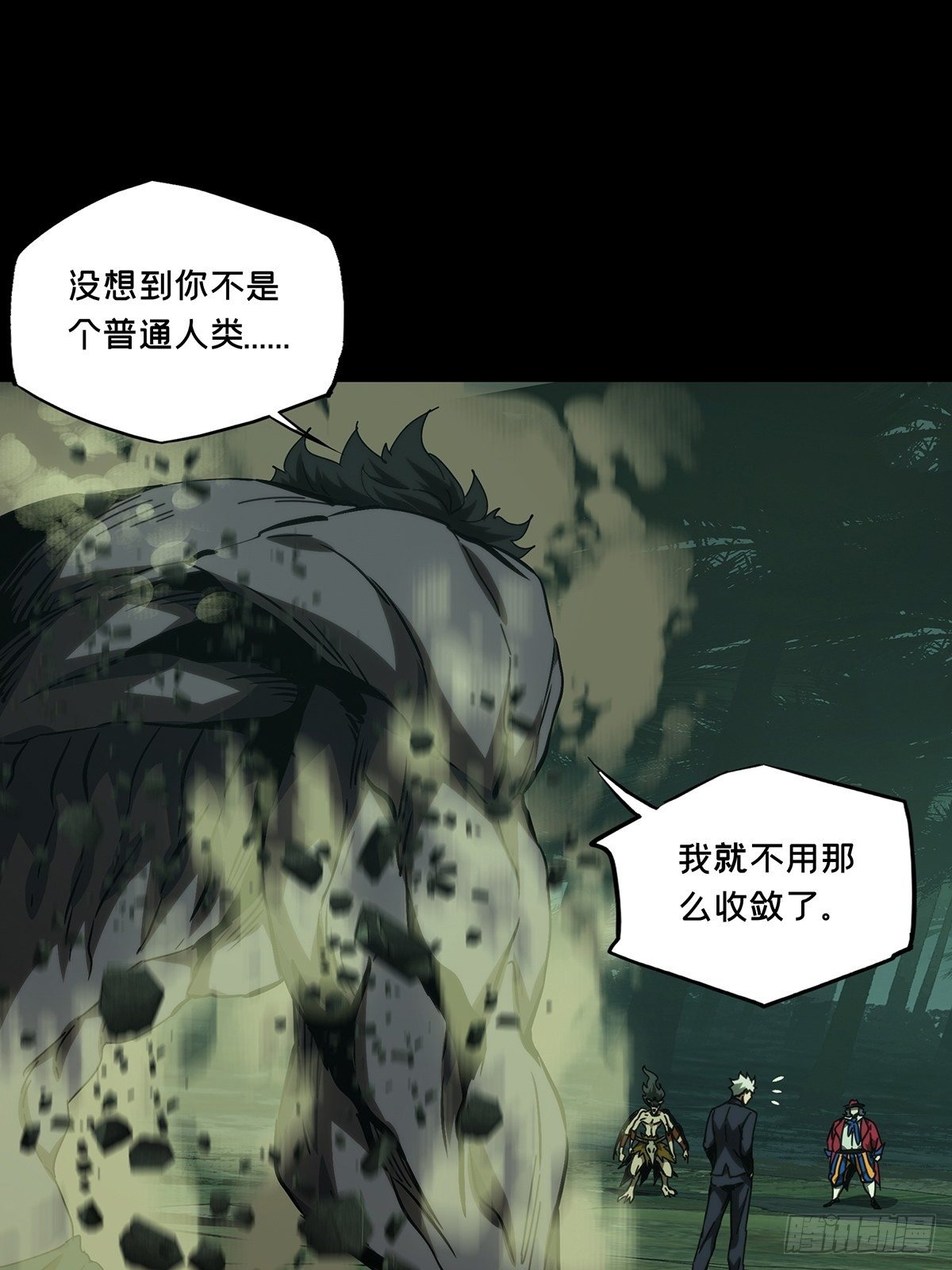 第一百九十一章_活路上9