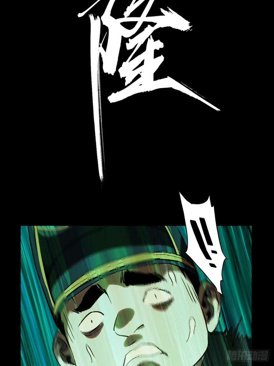 第三百三十一章_孽缘中40