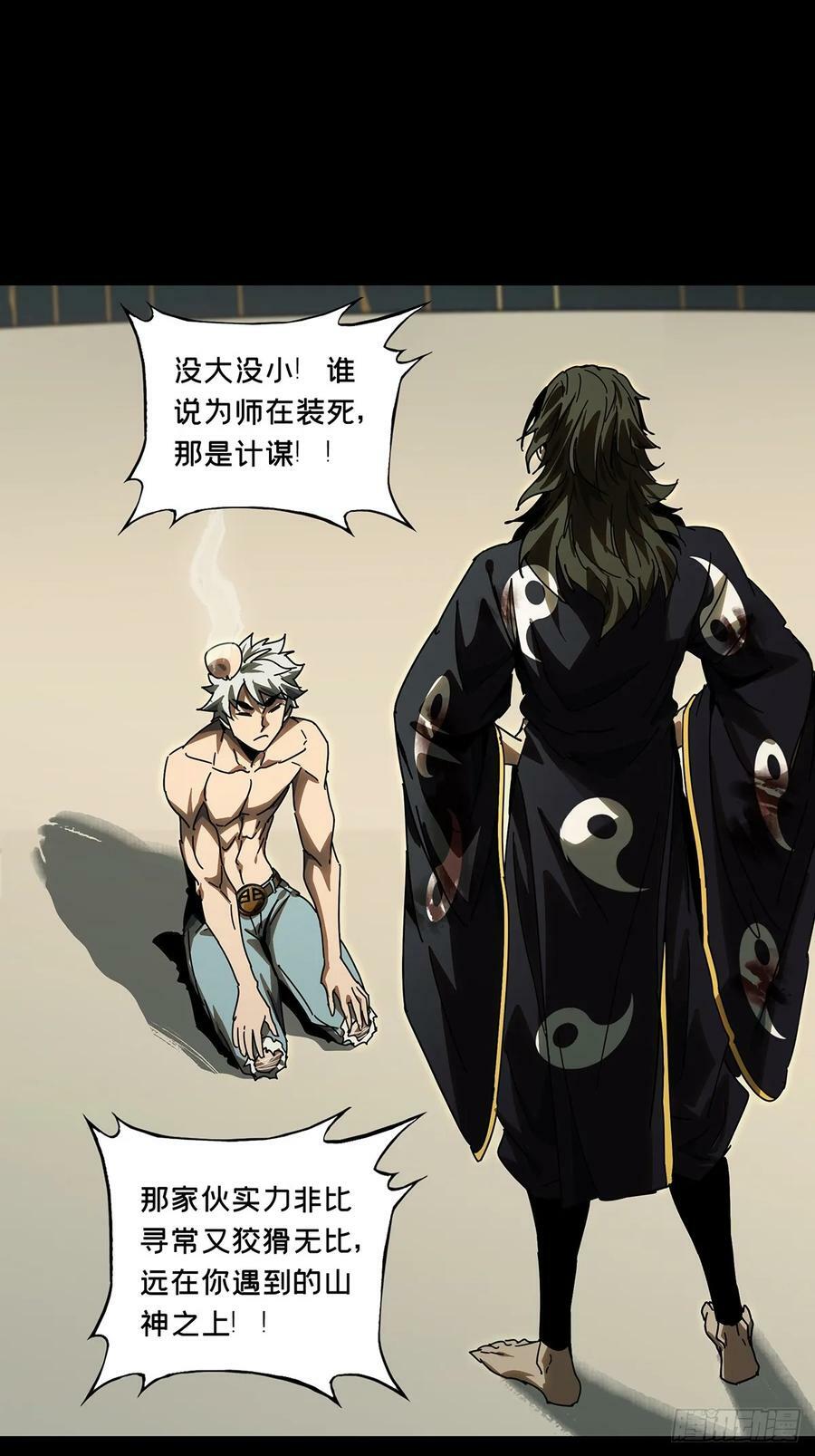 第三百零四章_齿轮上9
