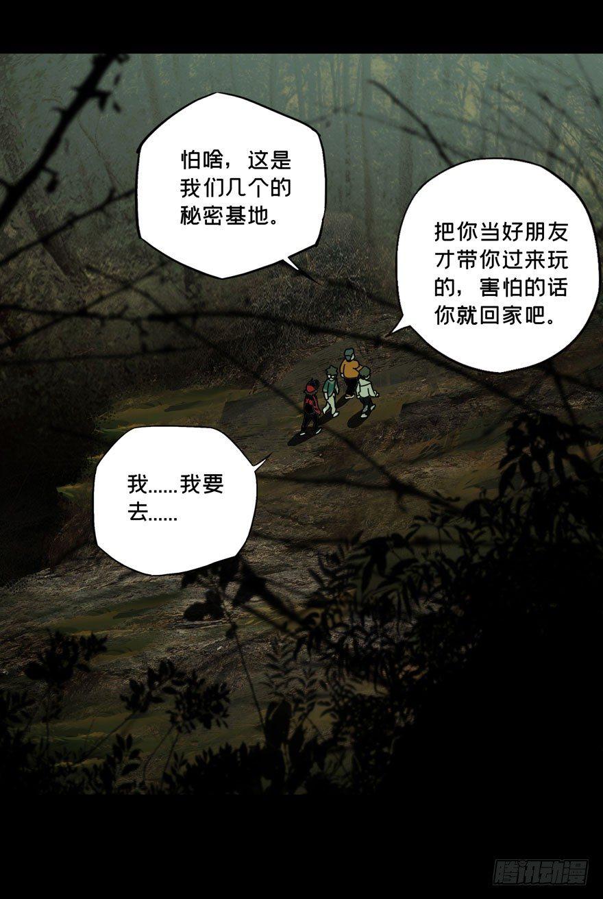 第三十二章_巨额委托上28