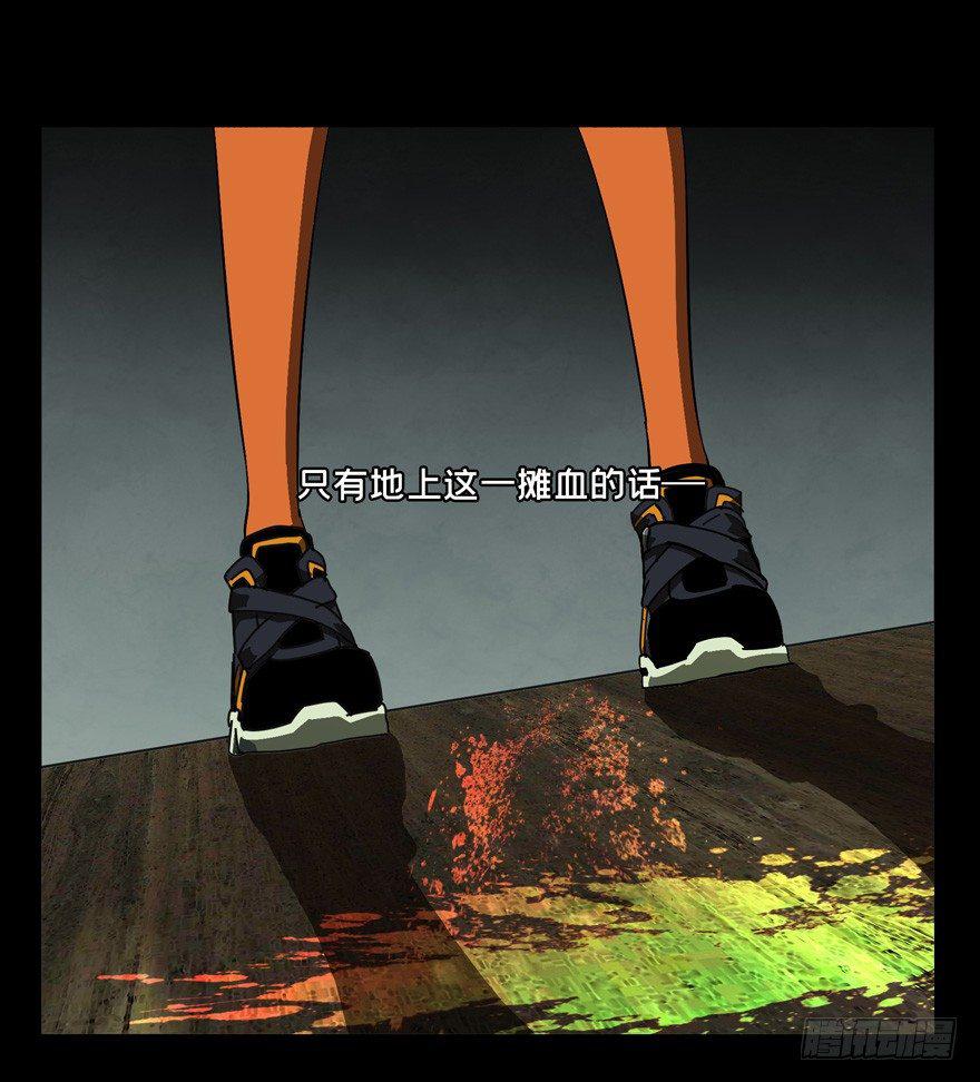 第四十五章_悲剧中12