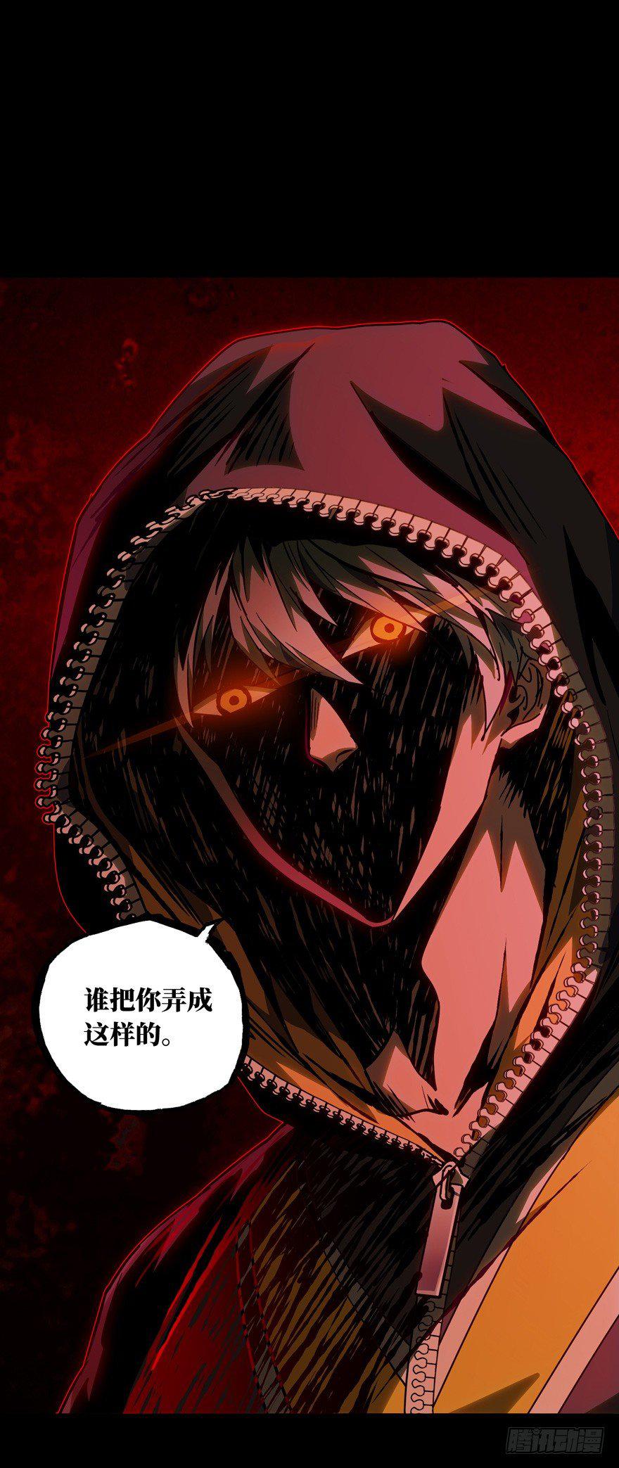 第四十九章_恶意下24