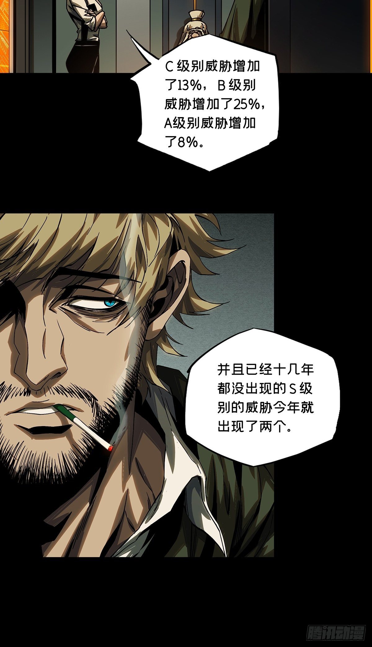 第一百六十二章_会议中8