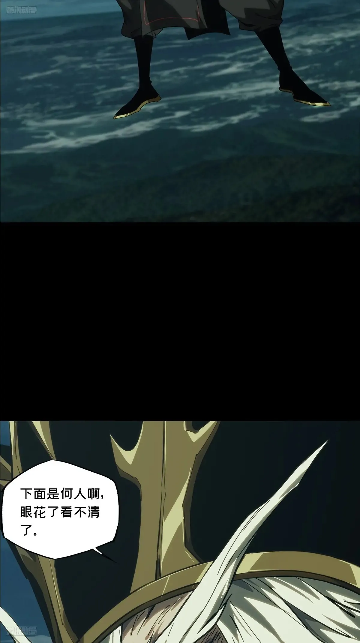第三百九十二章/行动下49
