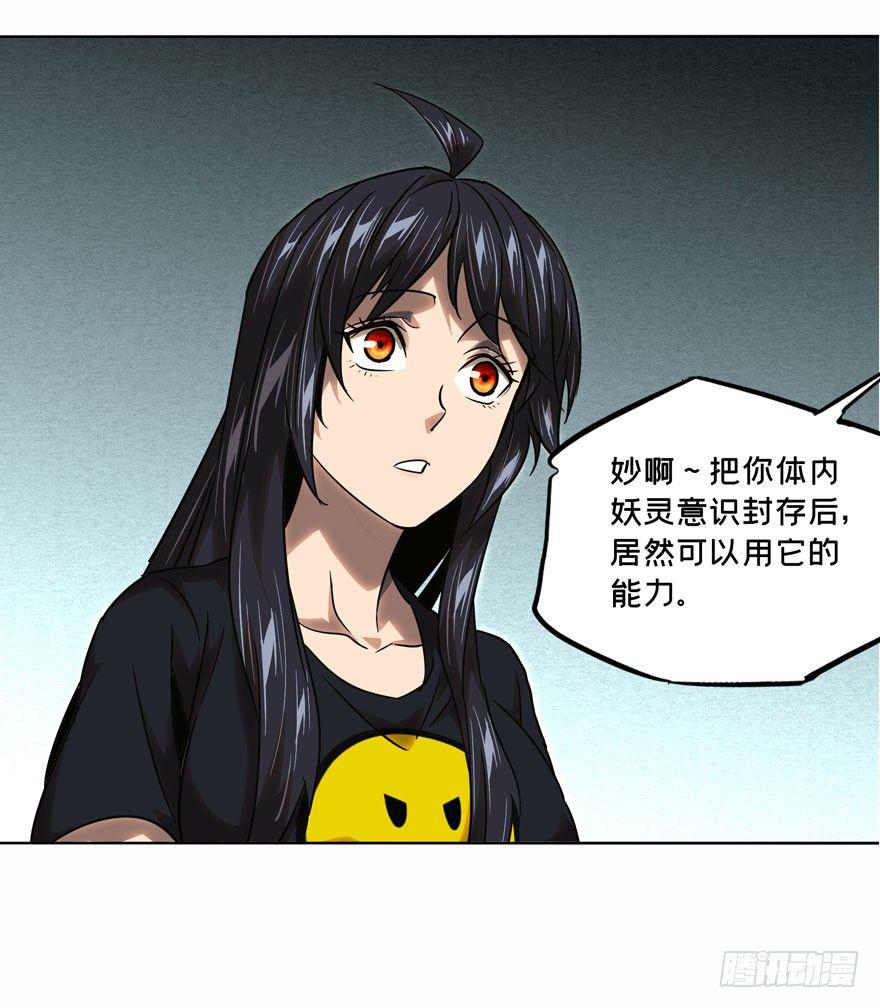 第三十一章_加入下26