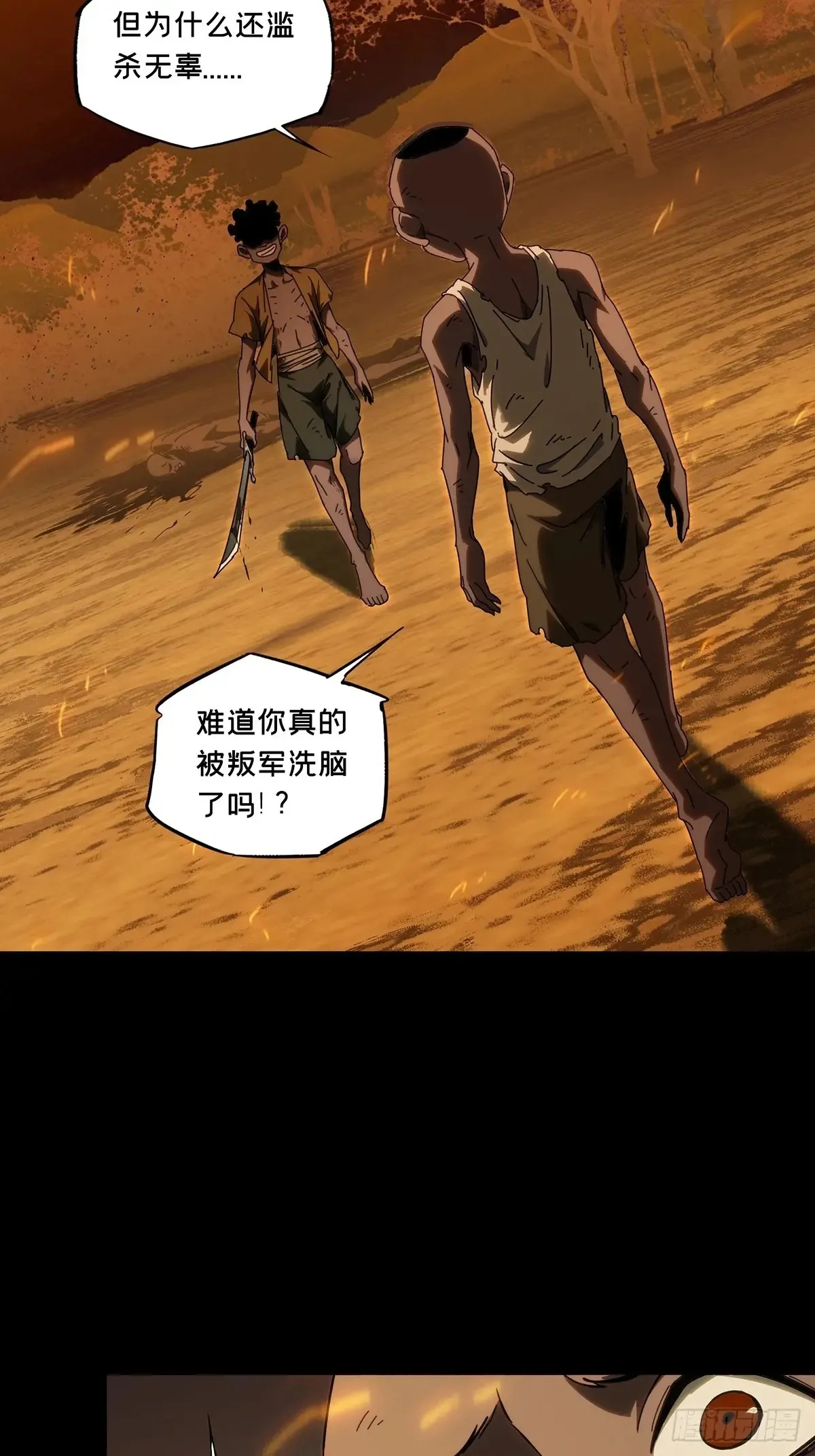 第四百零九章/记忆中23