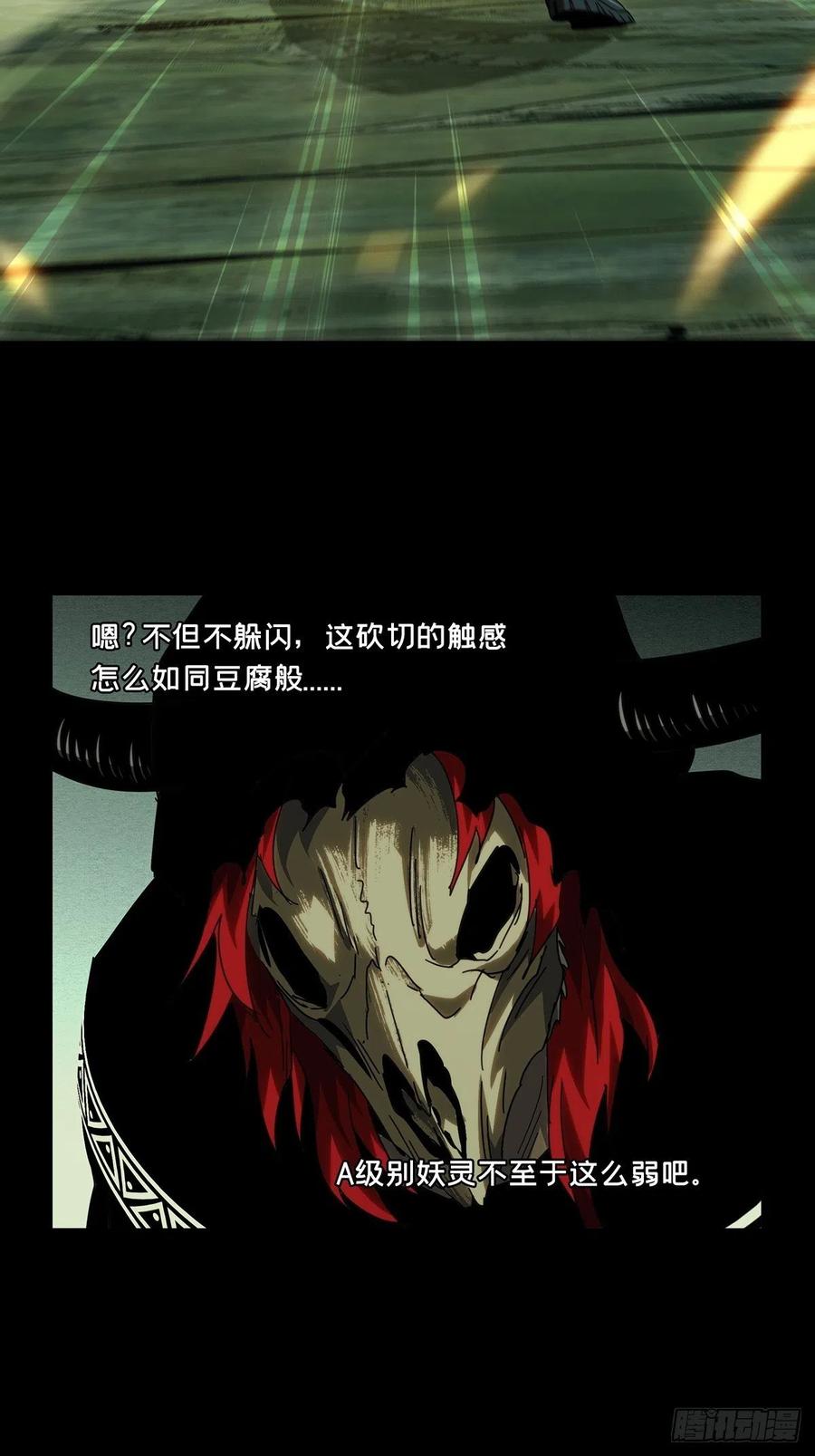第一百九十六章_贵人下19
