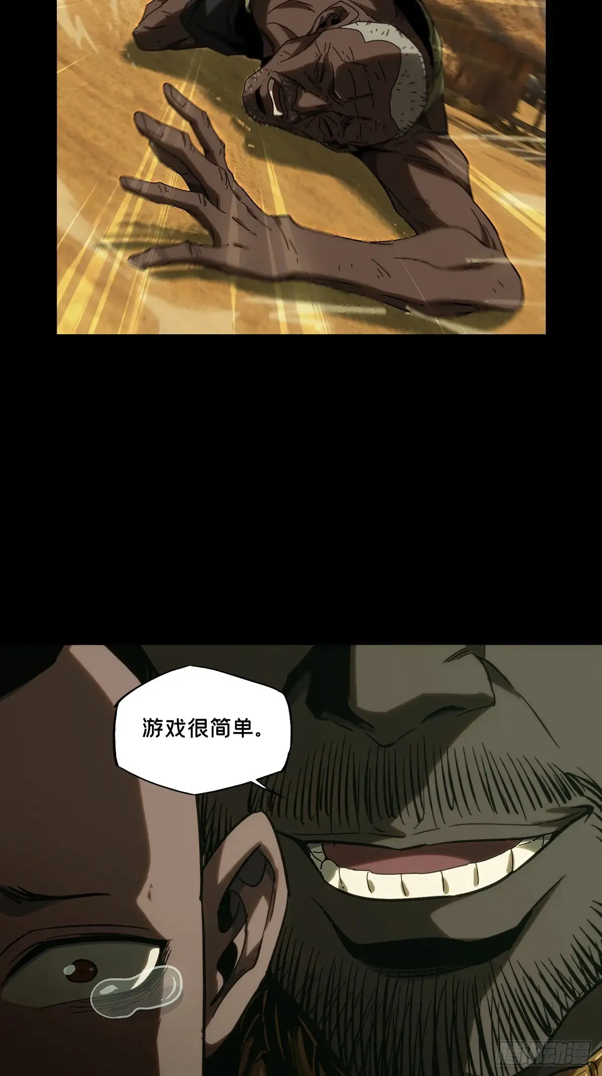 第四百零六章/恨意中23
