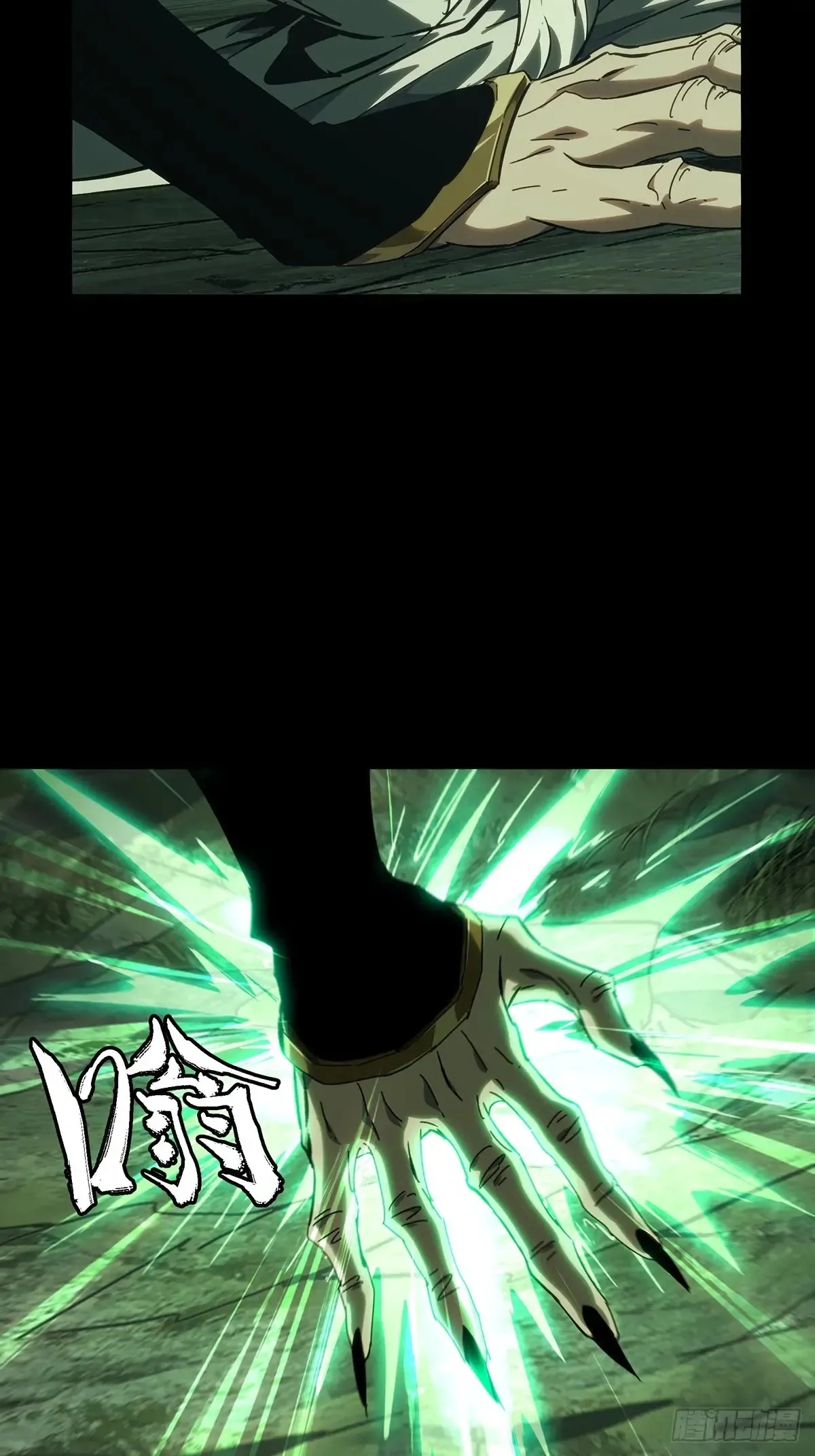 第三百九十四章/腐朽枯木中18