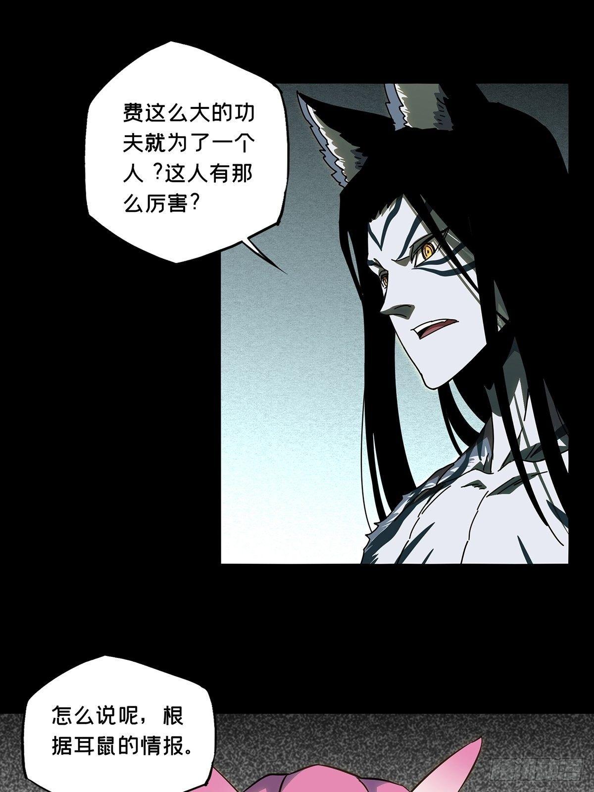 第九十五章_灵息上30